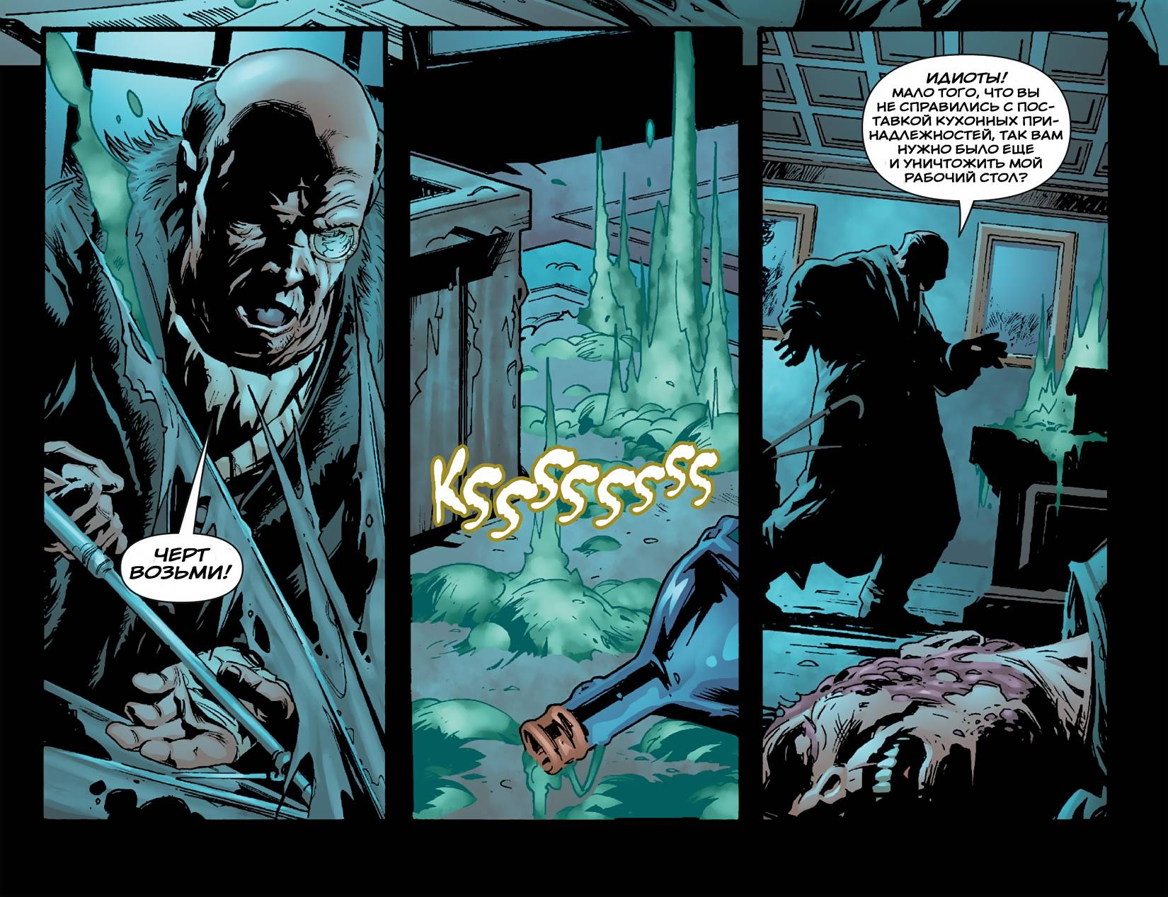 Бэтмен: Помешанный Аркхем №7 онлайн