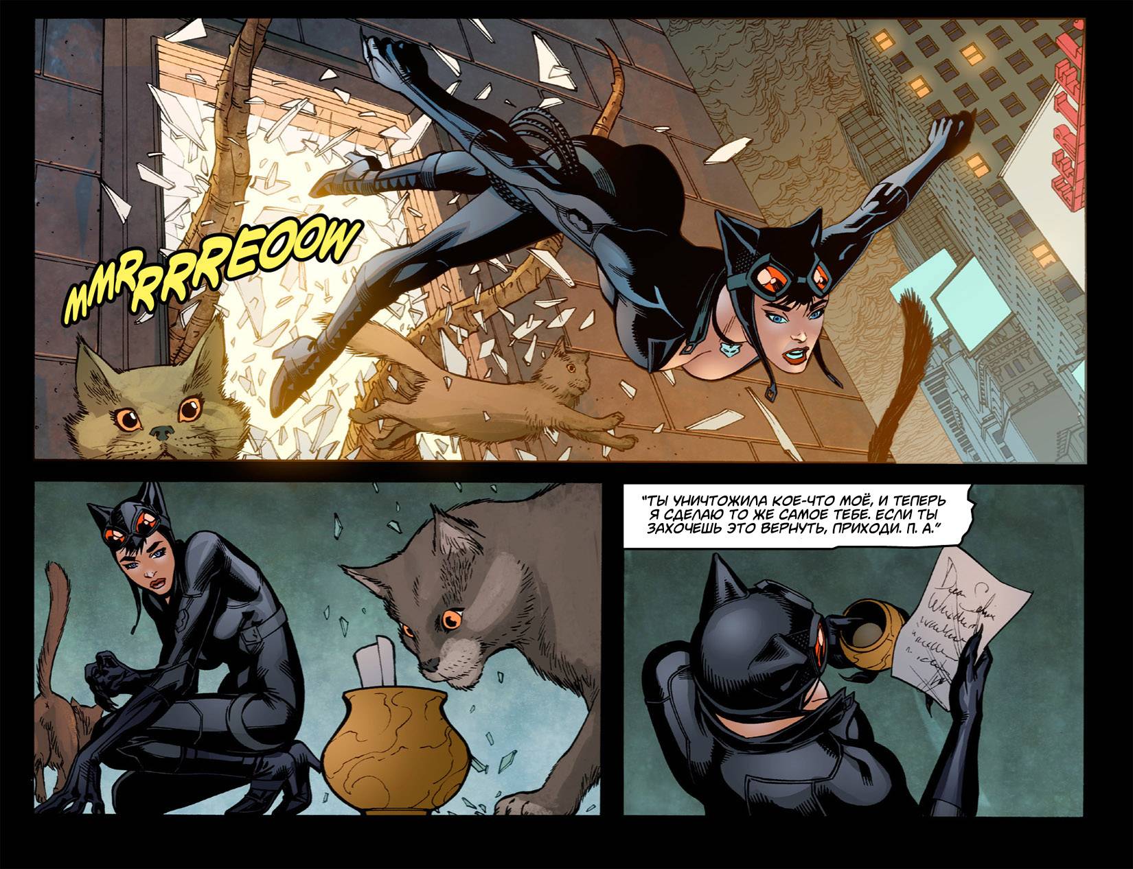 Бэтмен: Помешанный Аркхем №18 онлайн