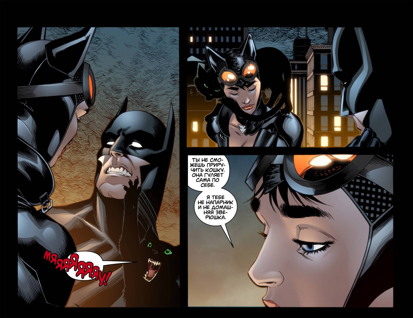 Бэтмен: Помешанный Аркхем №19 онлайн