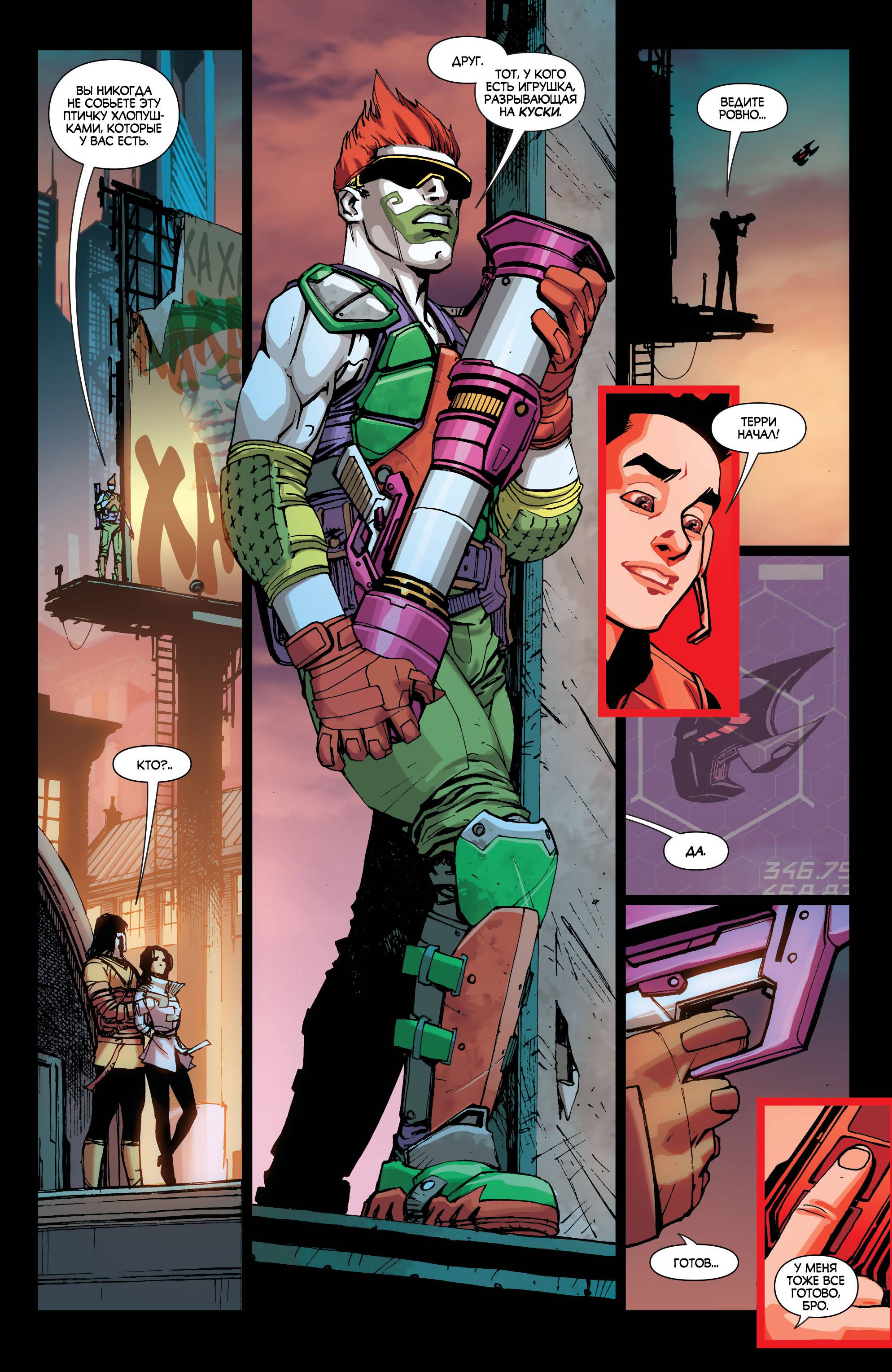 Бэтмен Будущего №2 онлайн