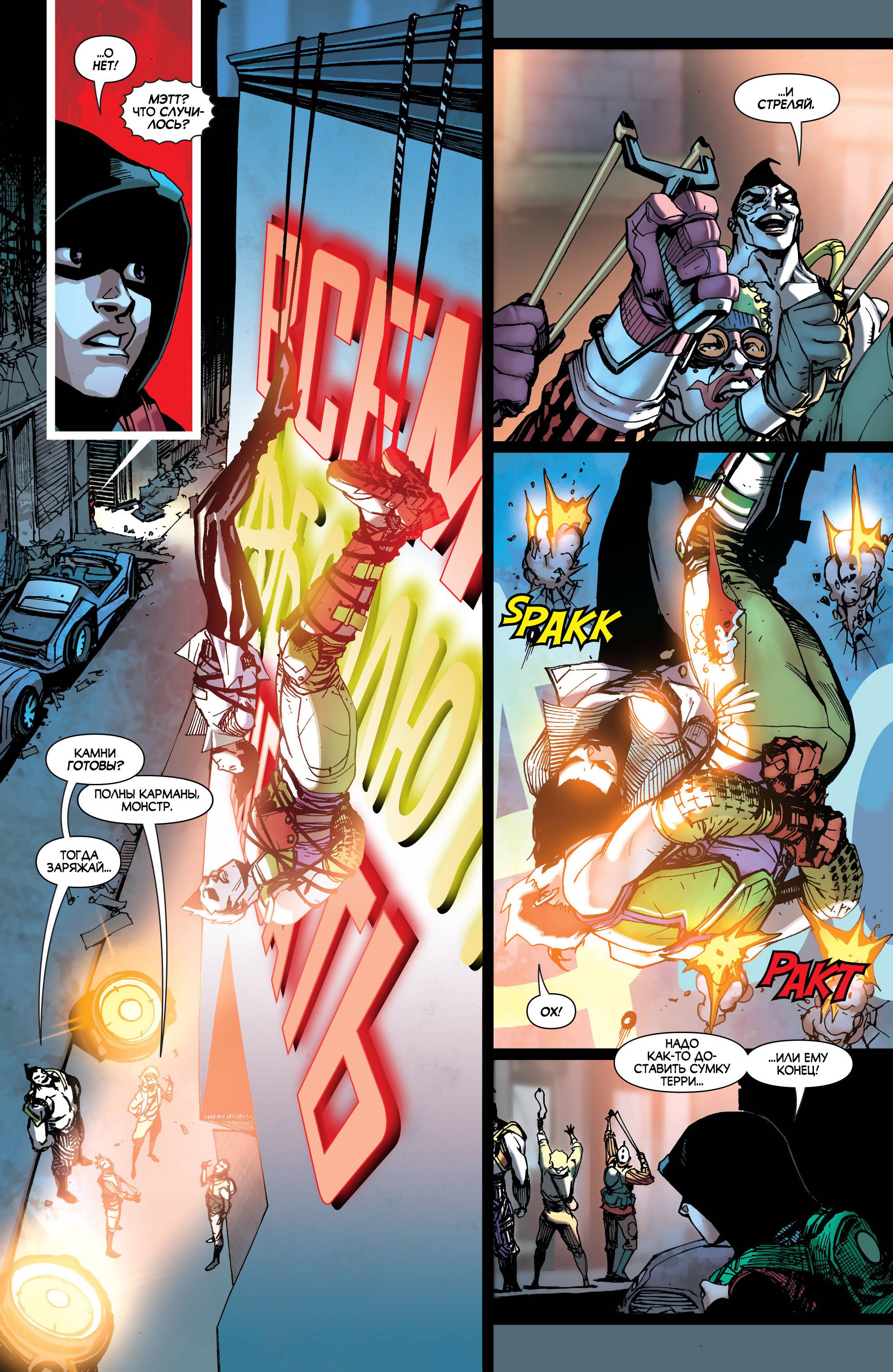 Бэтмен Будущего №3 онлайн