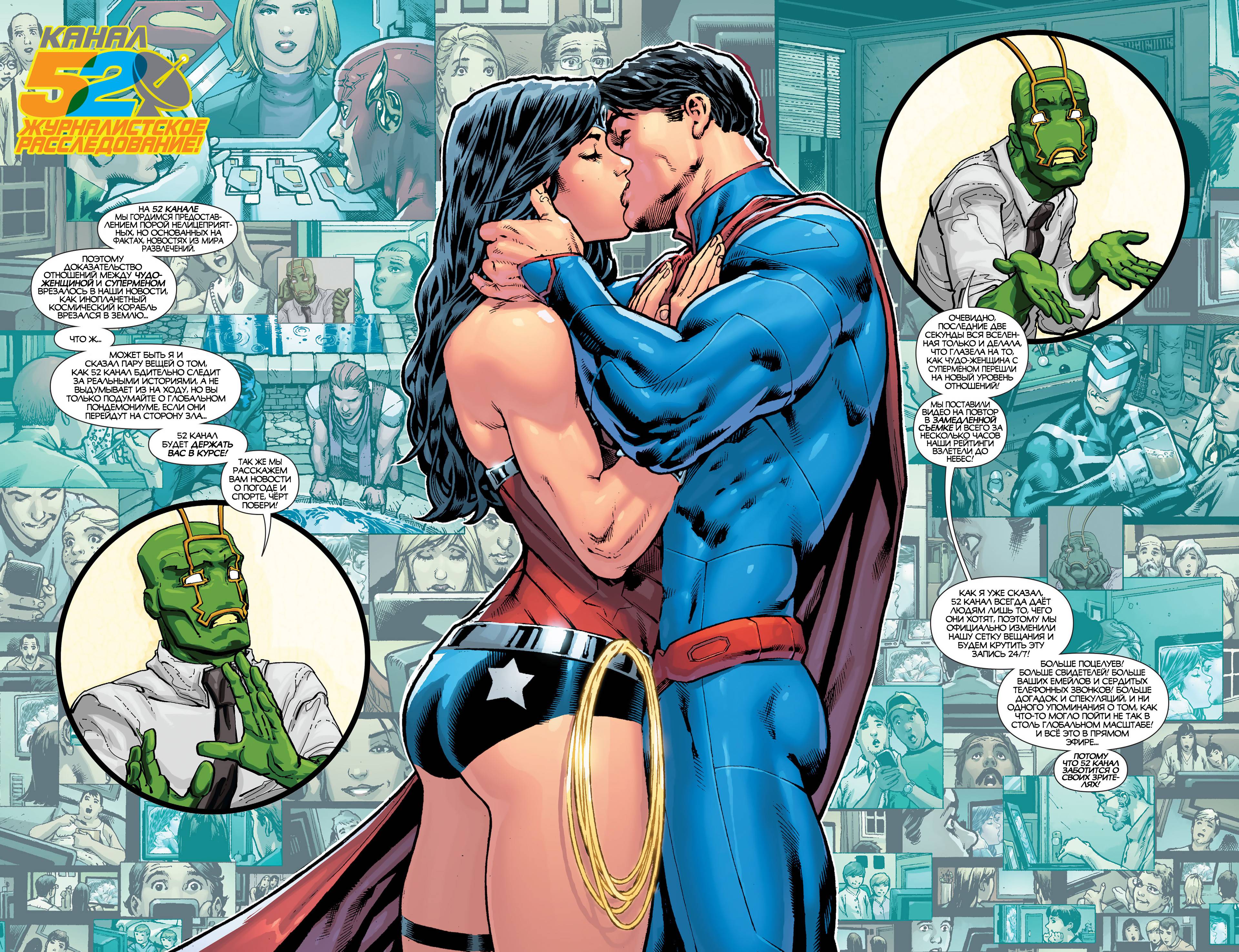 Batman and Wonder woman Kiss. Superman and Wonder woman. Дочь Джокера и сын Бэтмена. Superman and Wonder woman картинки. Дочь бэтмена