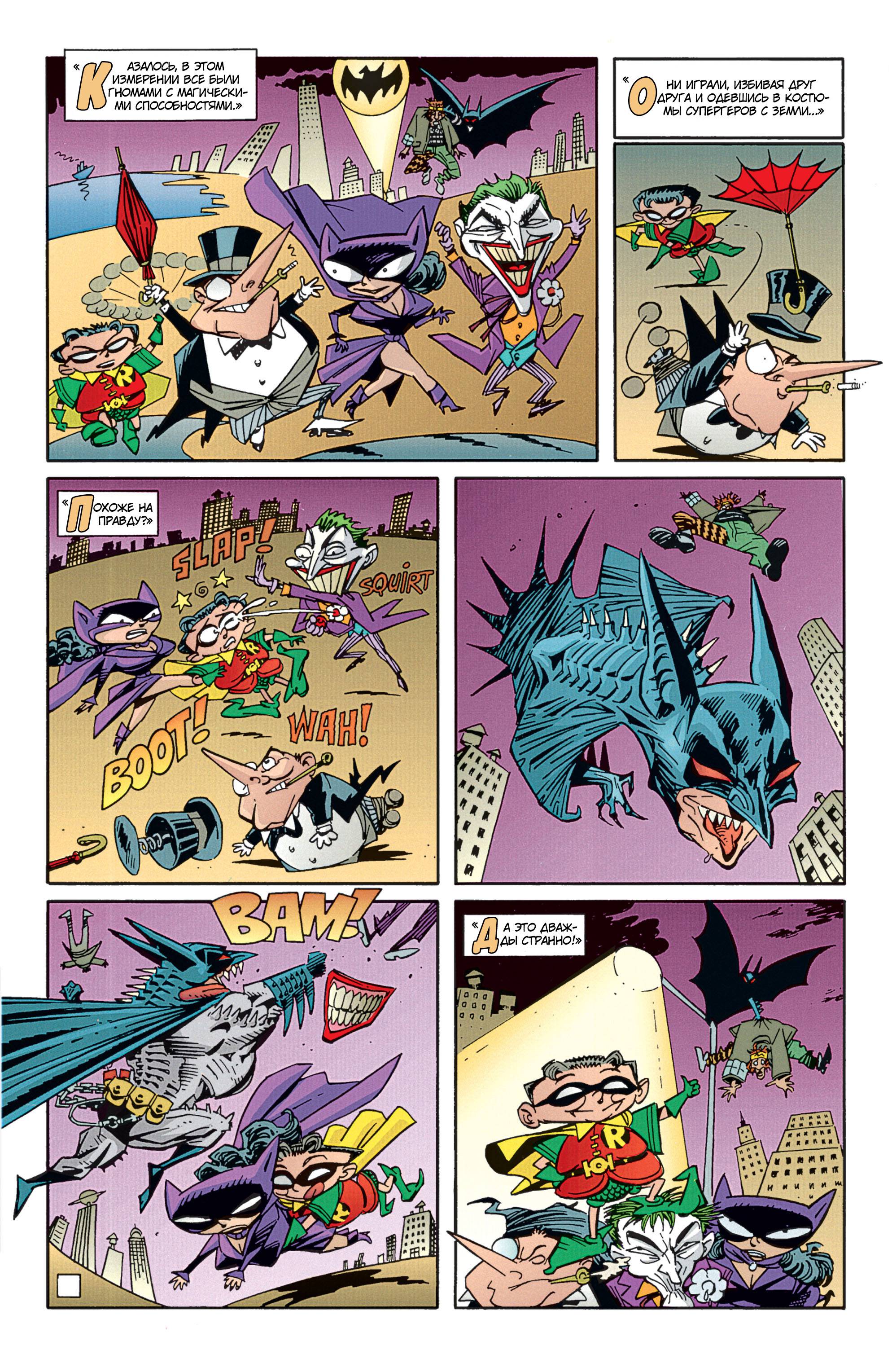 Бэтмен: Легенды о Темном Рыцаре №38 онлайн