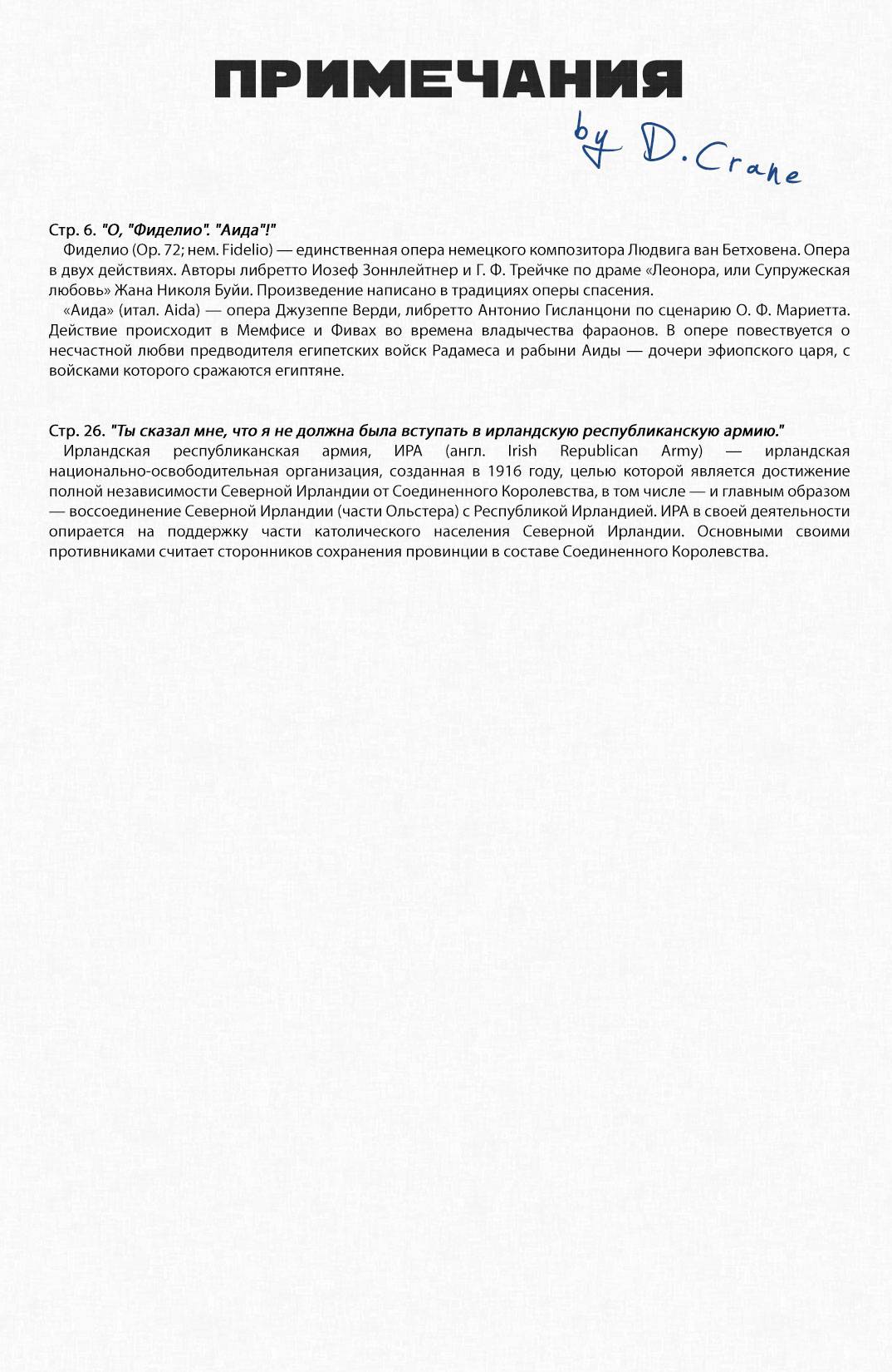 Бэтмен: Легенды о Темном Рыцаре №77 онлайн