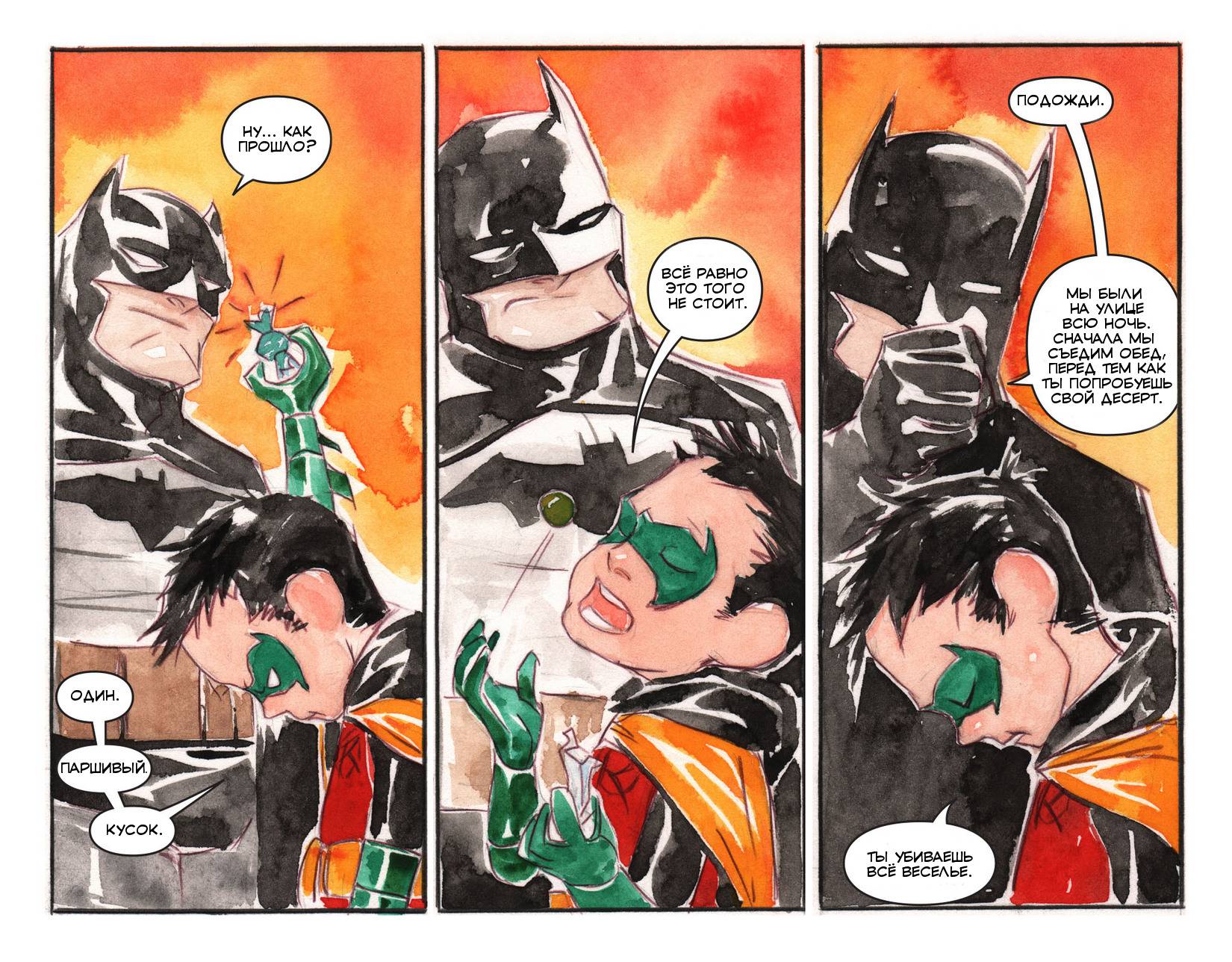 <b>Бэтмен</b>: Маленький Готэм № 1 (Batman: Li&apos;l Gotham #1) - страница 14 - ч...