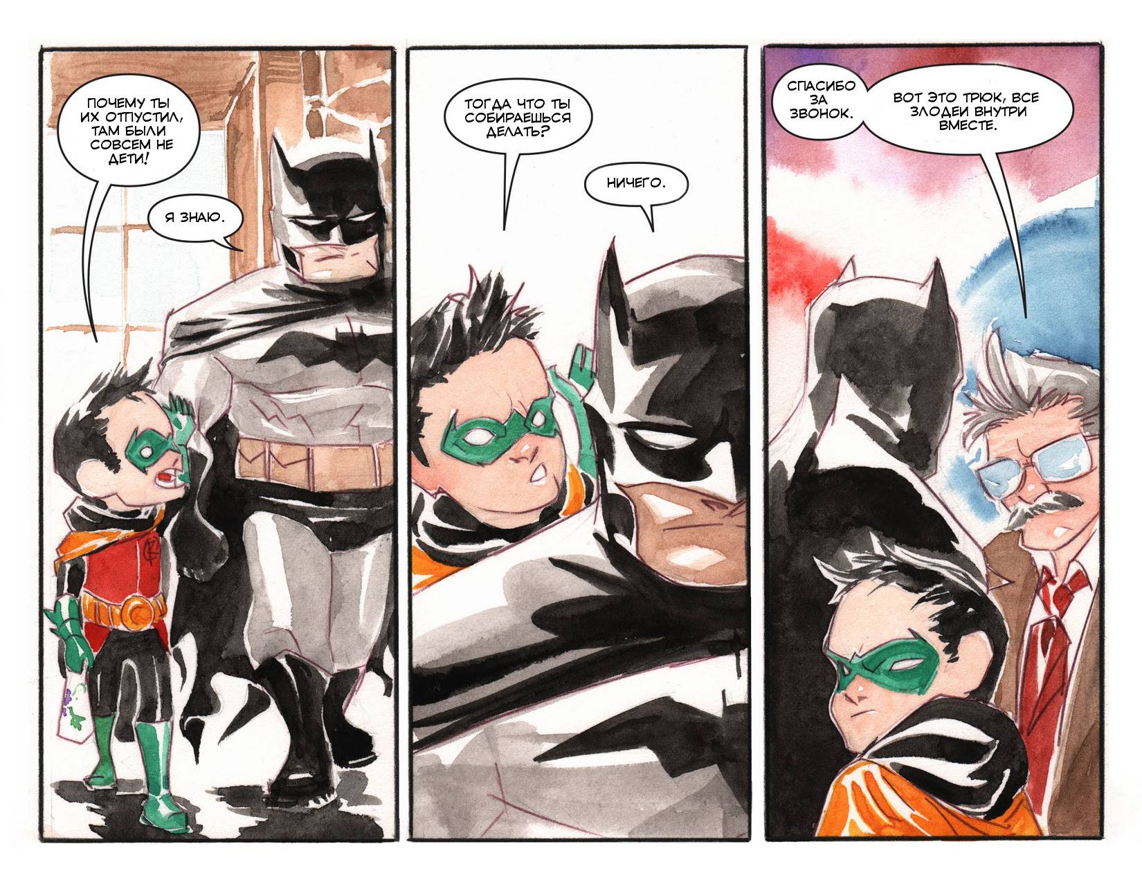 Бэтмен: Маленький Готэм №1 онлайн