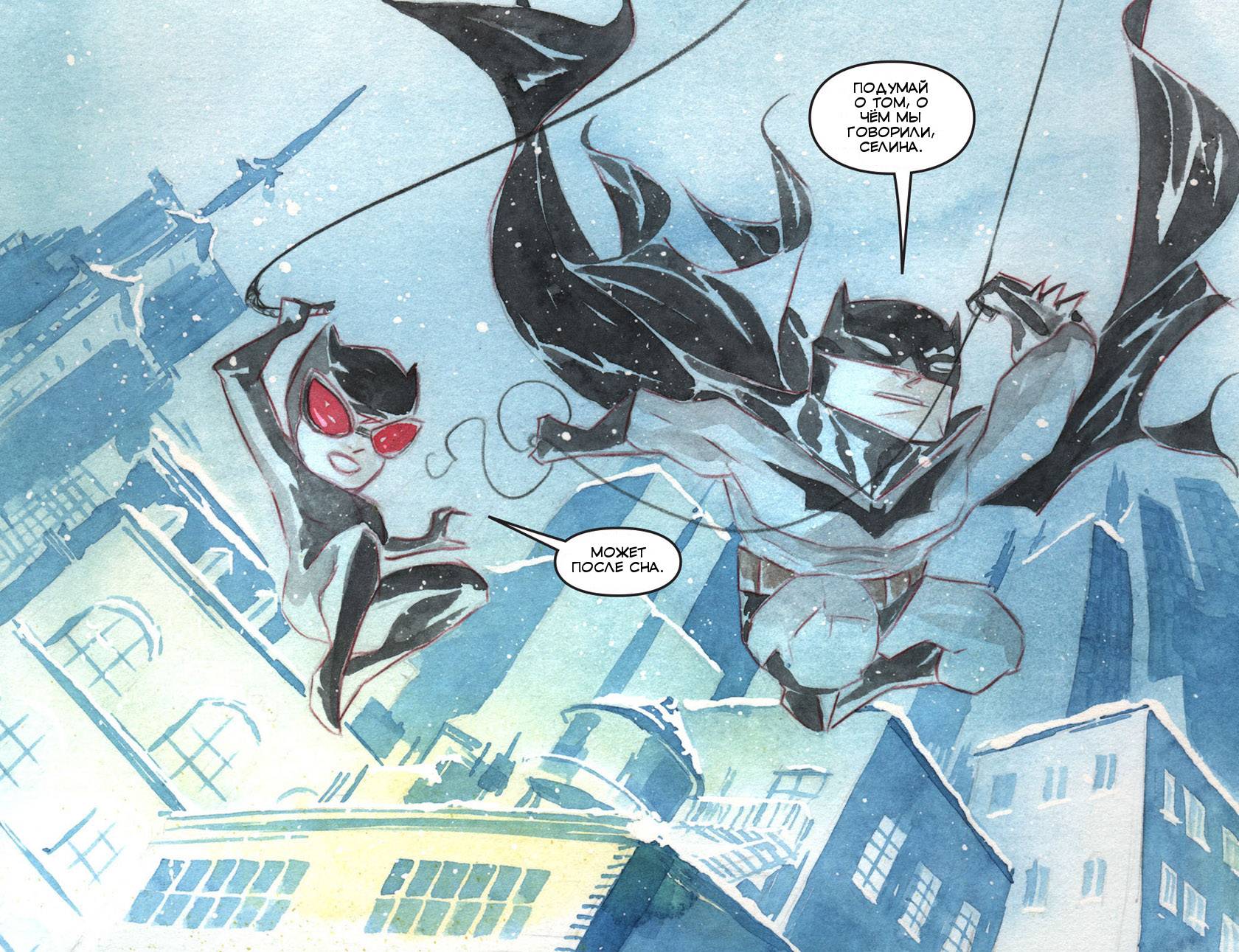 Бэтмен: Маленький Готэм №4 онлайн