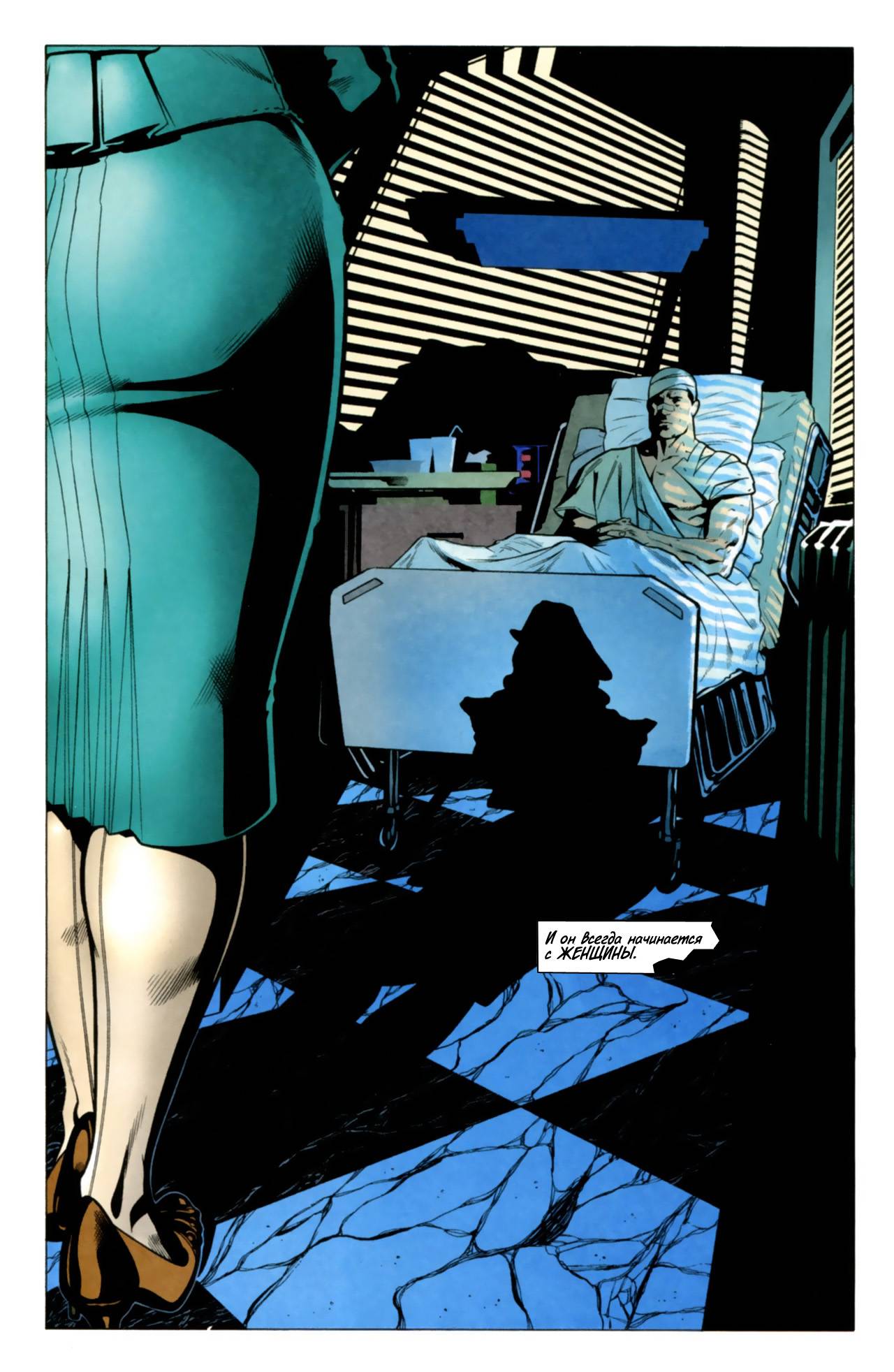 Бэтмен: Возвращение Брюса Уэйна №5 онлайн