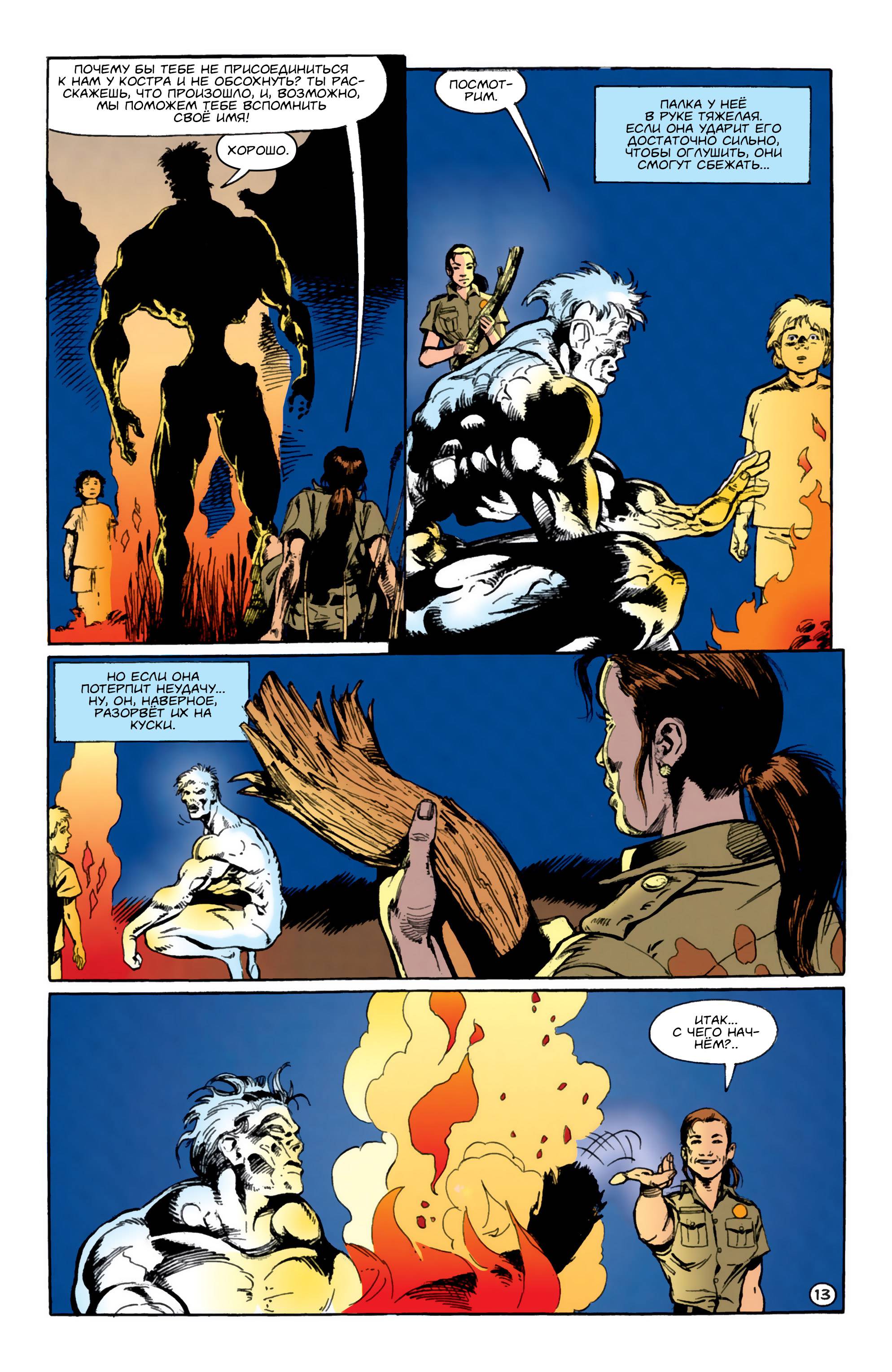 Бэтмен: Тень Летучей Мыши №39 онлайн