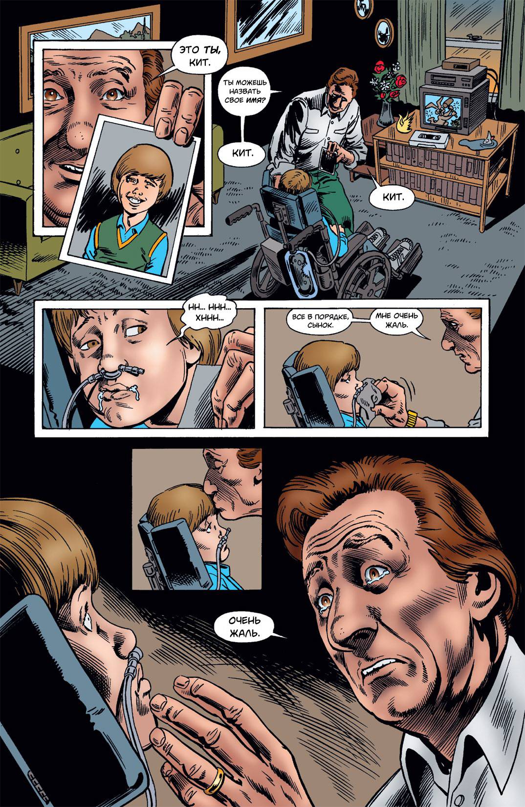 Бэтмен: Тень Летучей Мыши №75 онлайн