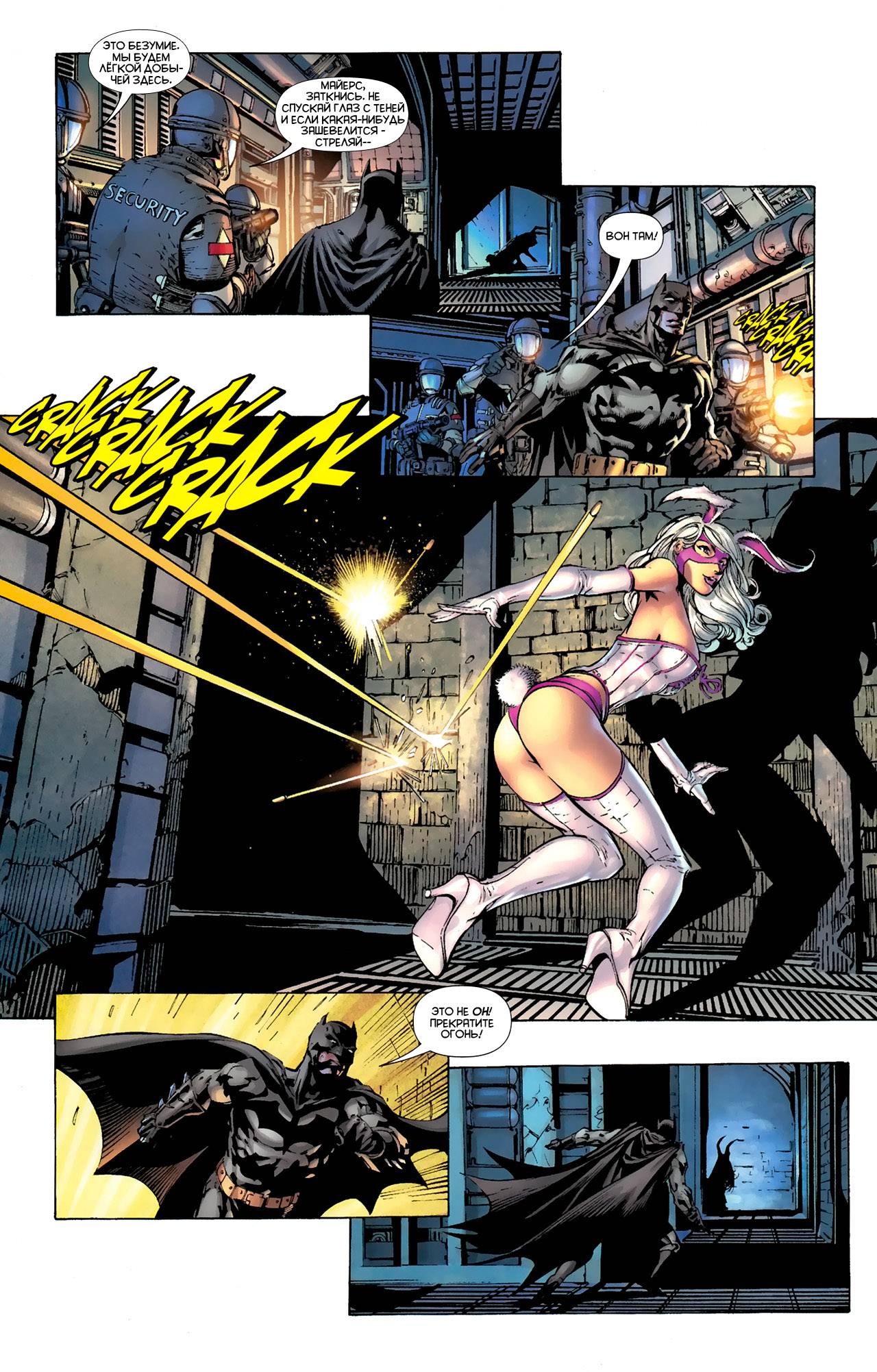 Бэтмен: Темный Рыцарь №1 онлайн