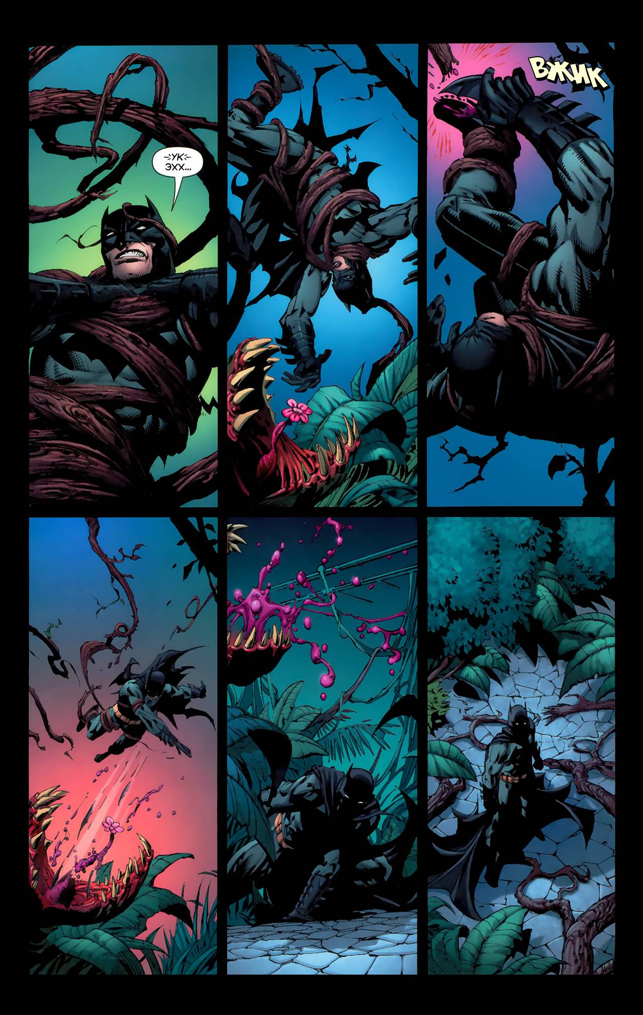 Бэтмен: Темный Рыцарь №4 онлайн