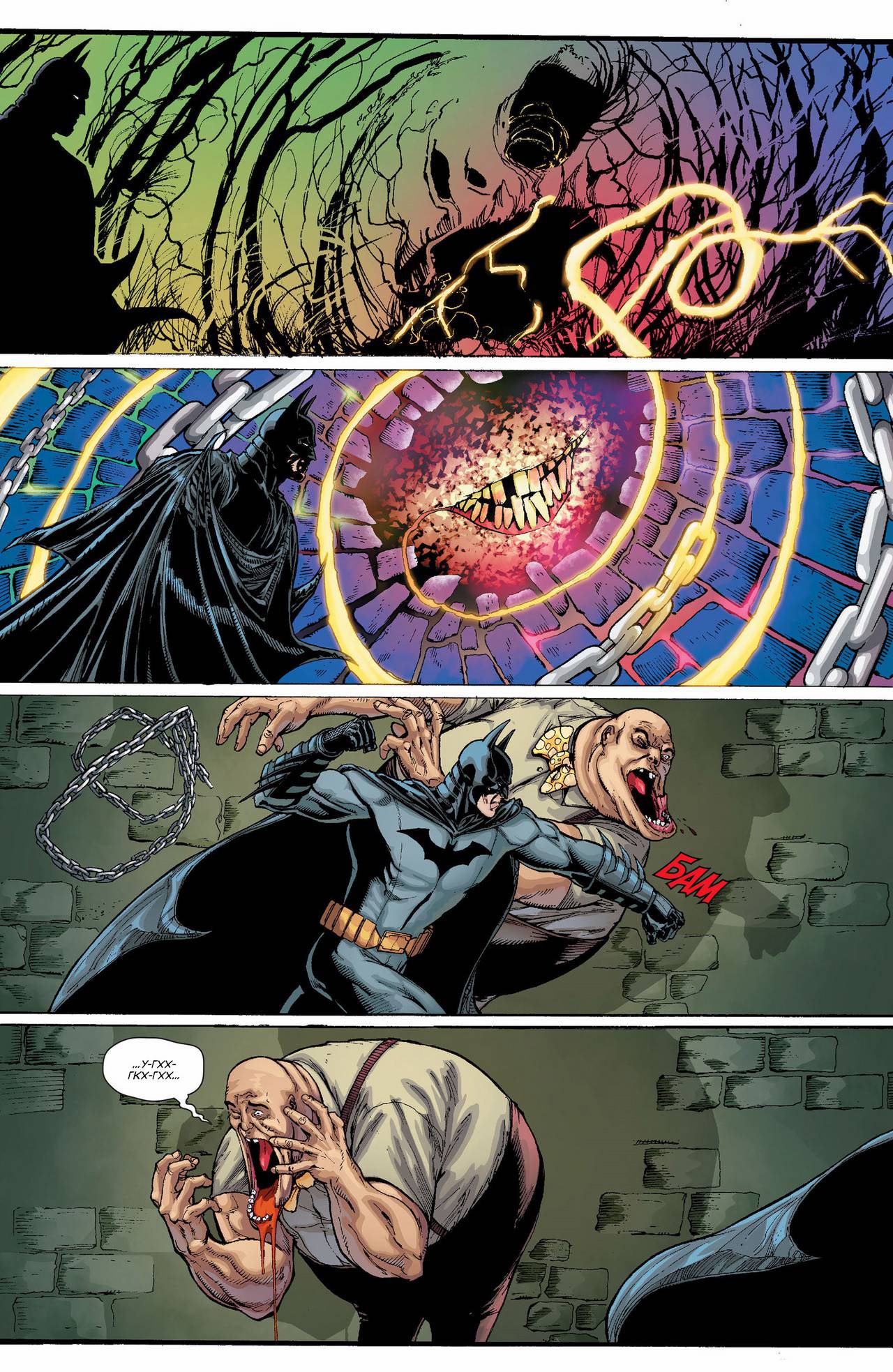 Бэтмен: Темный Рыцарь №21 онлайн