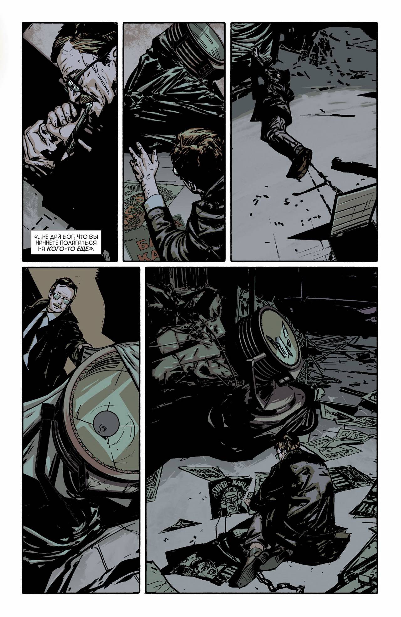 Бэтмен: Темный Рыцарь №22 онлайн