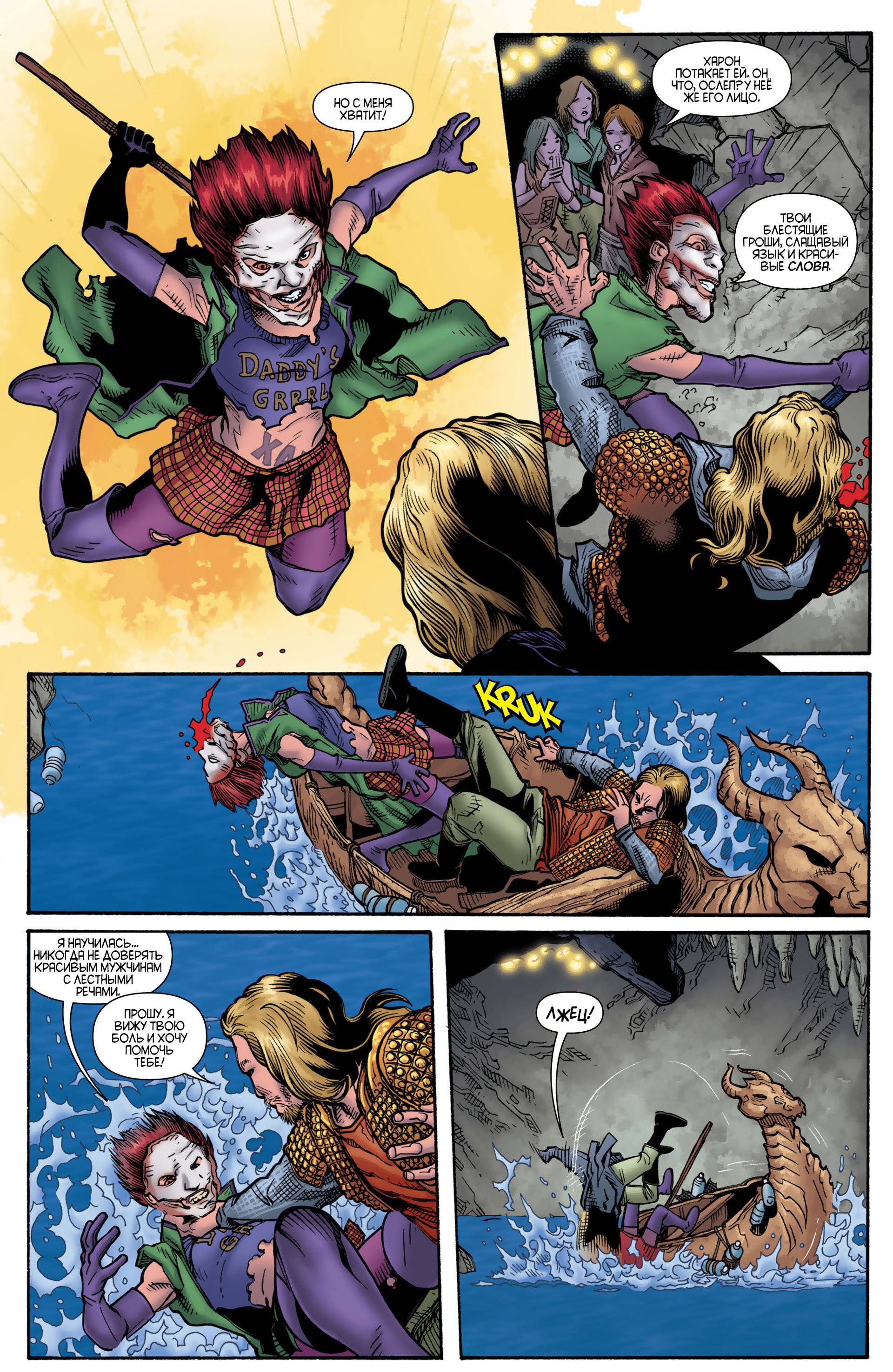 Бэтмен: Темный Рыцарь №23.4 онлайн