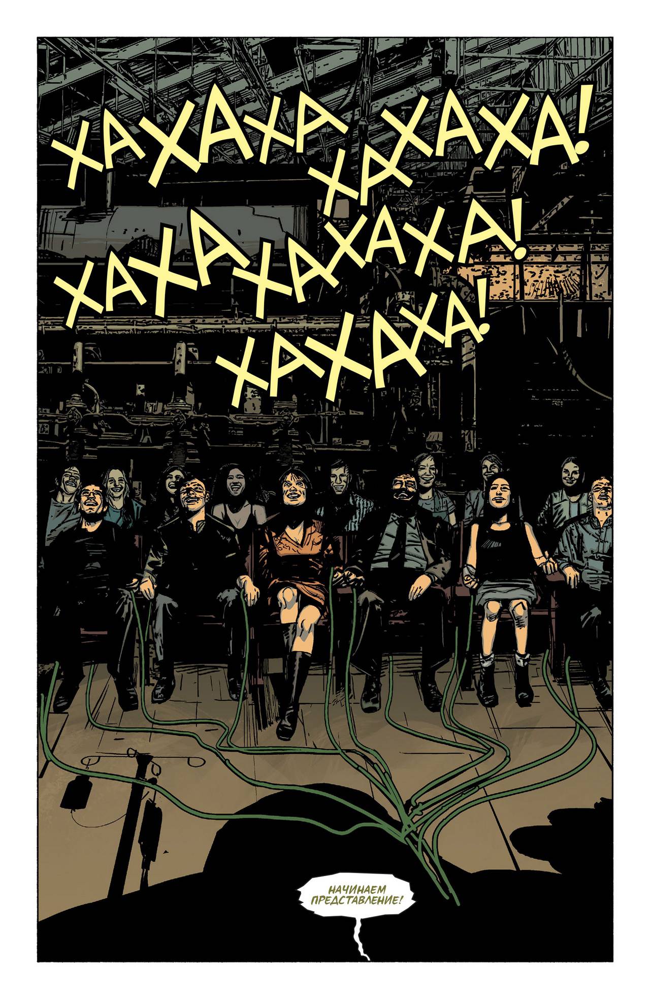 Бэтмен: Темный Рыцарь №25 онлайн