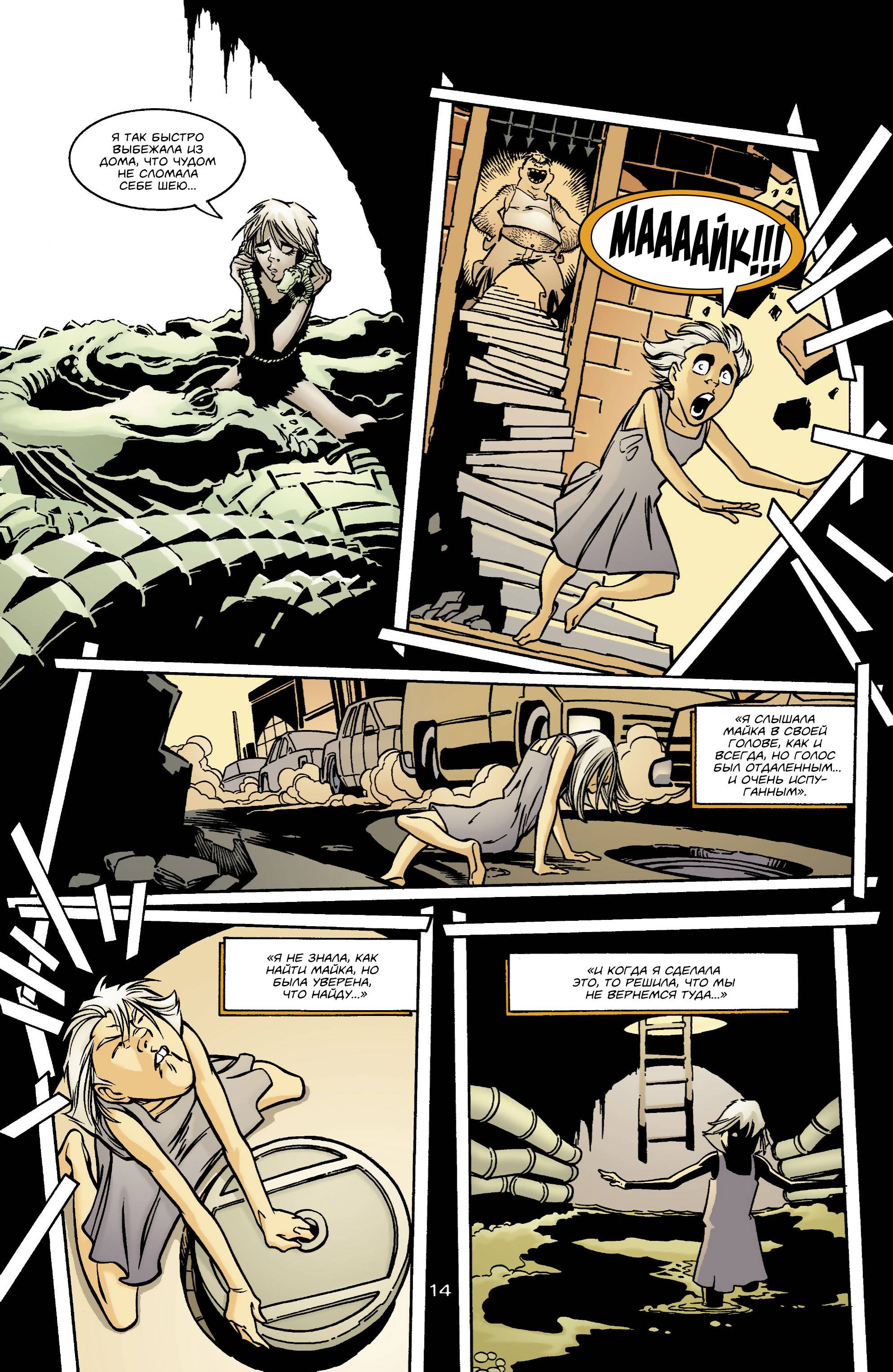 Бэтмен №577 онлайн