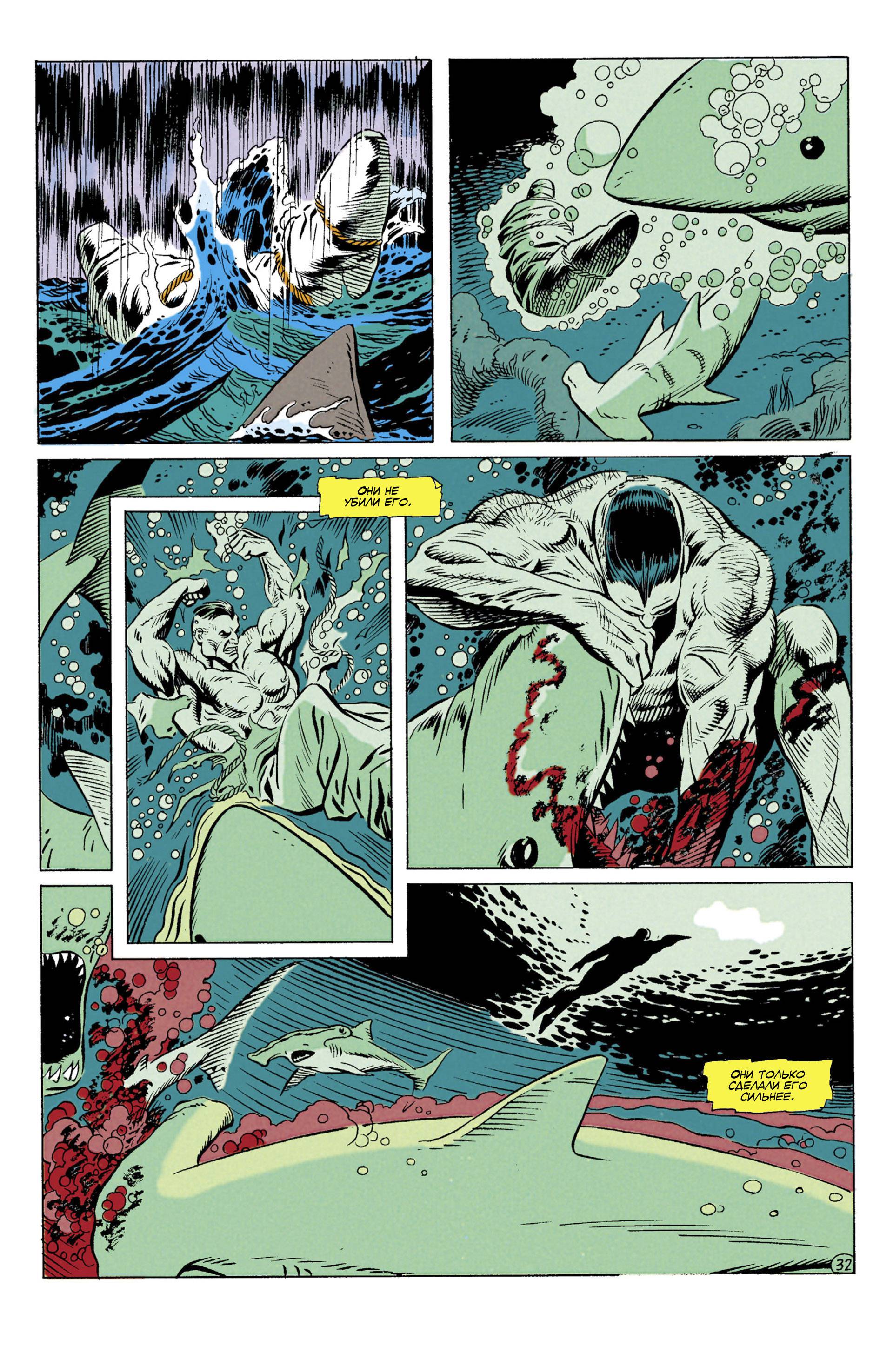 Бэтмен: Месть Бэйна №1 онлайн