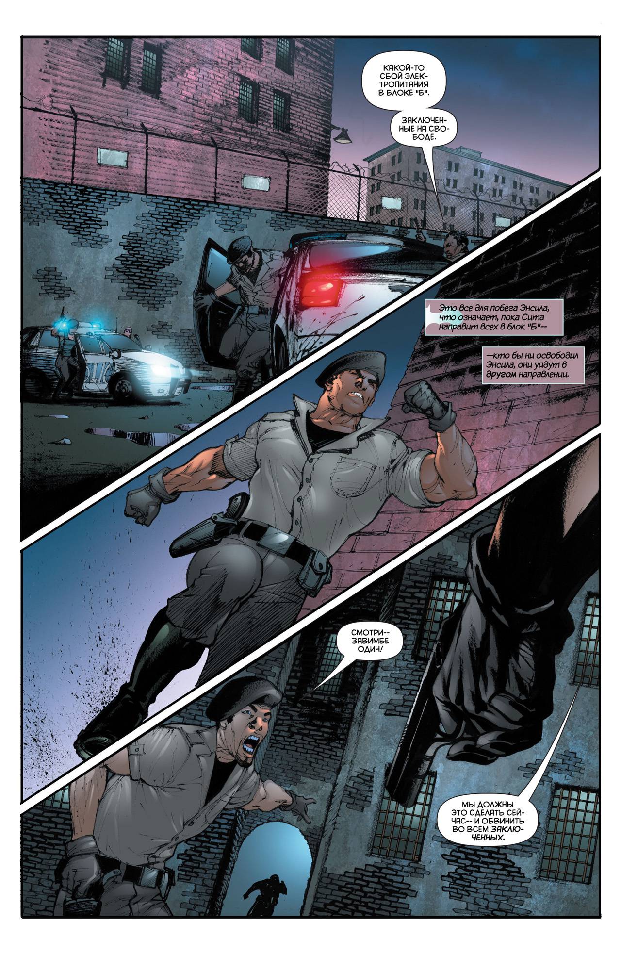 Бэтвинг №17 онлайн