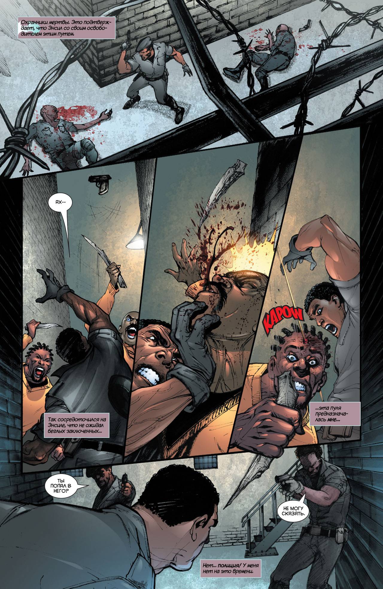 Бэтвинг №17 онлайн