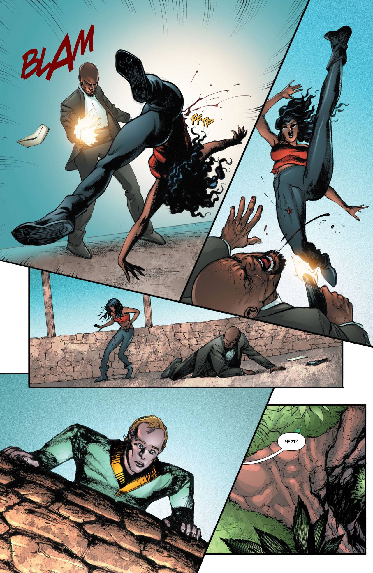 Бэтвинг №18 онлайн