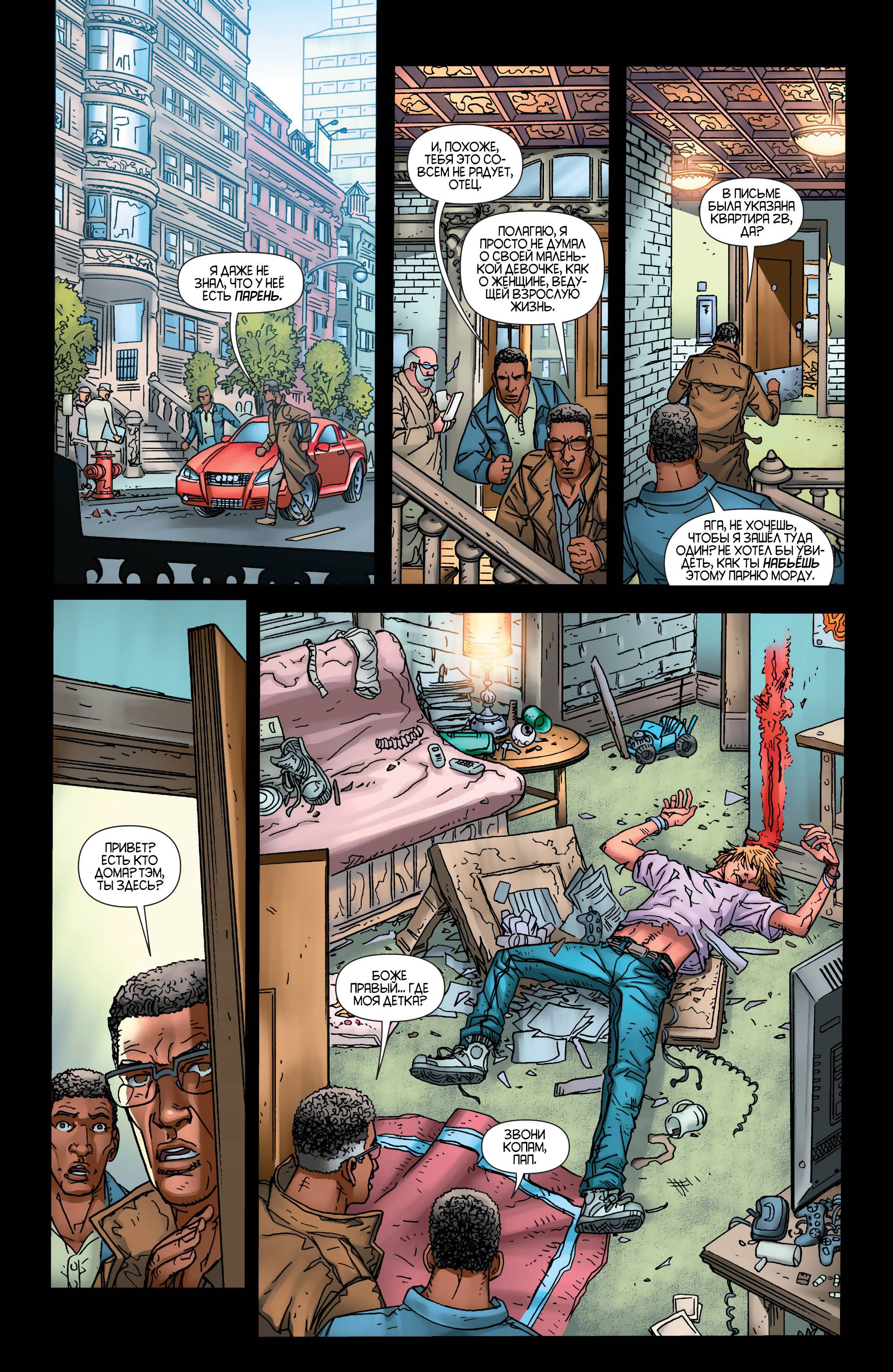 Бэтвинг №27 онлайн