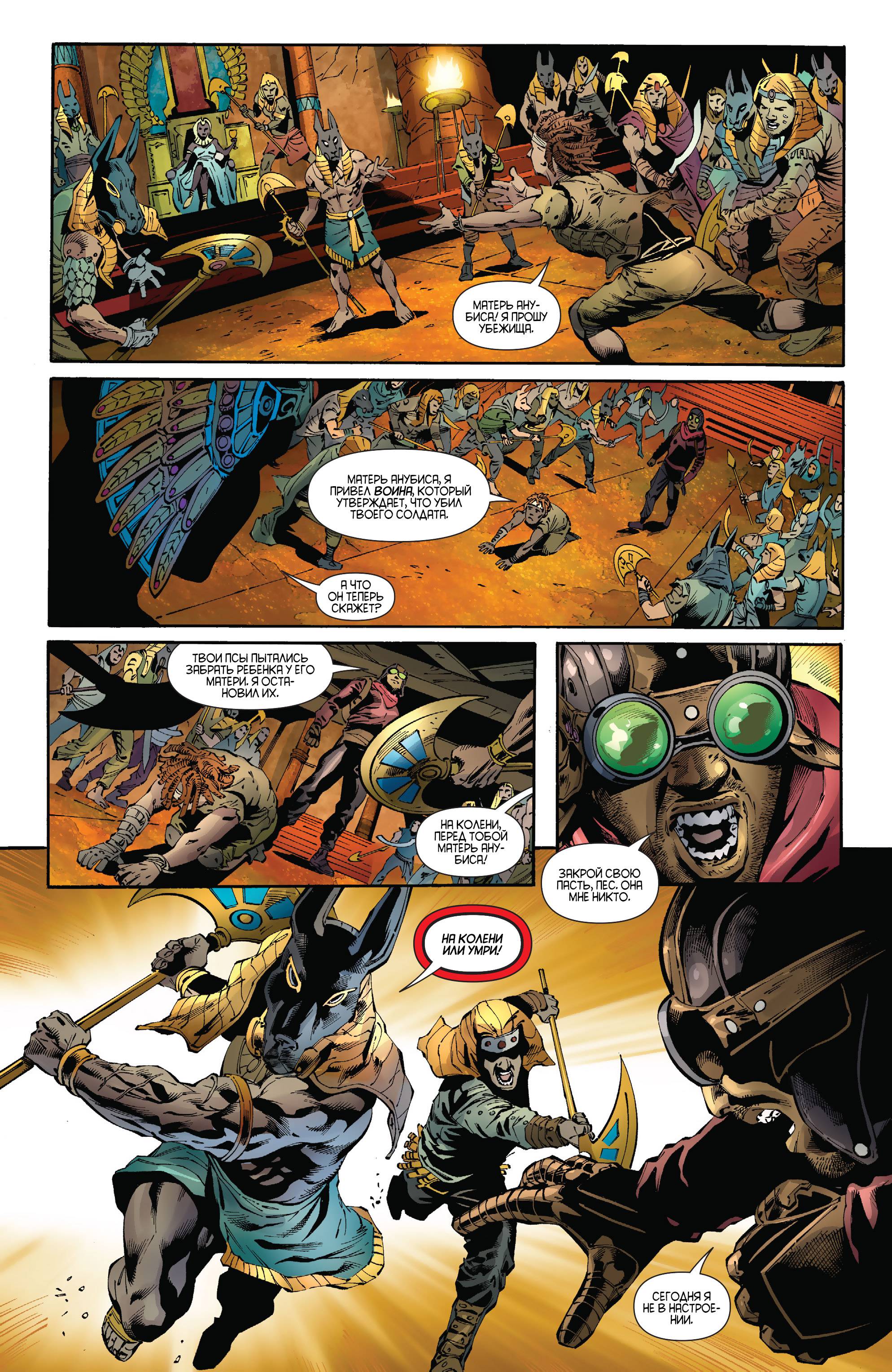 Бэтвинг №30 онлайн