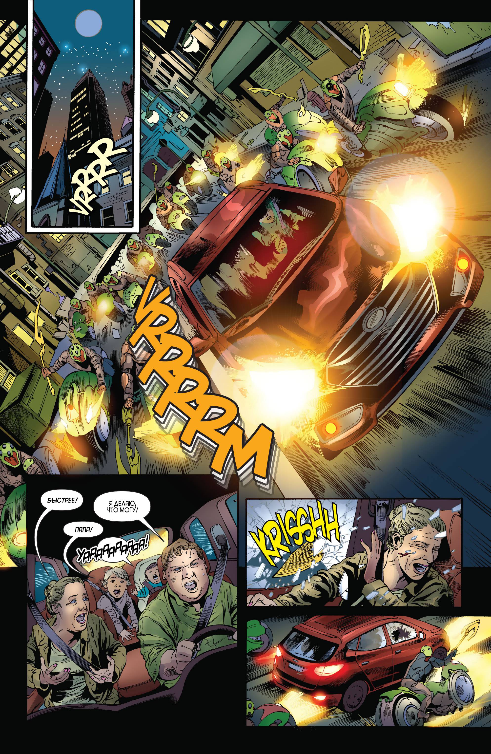 Бэтвинг №32 онлайн