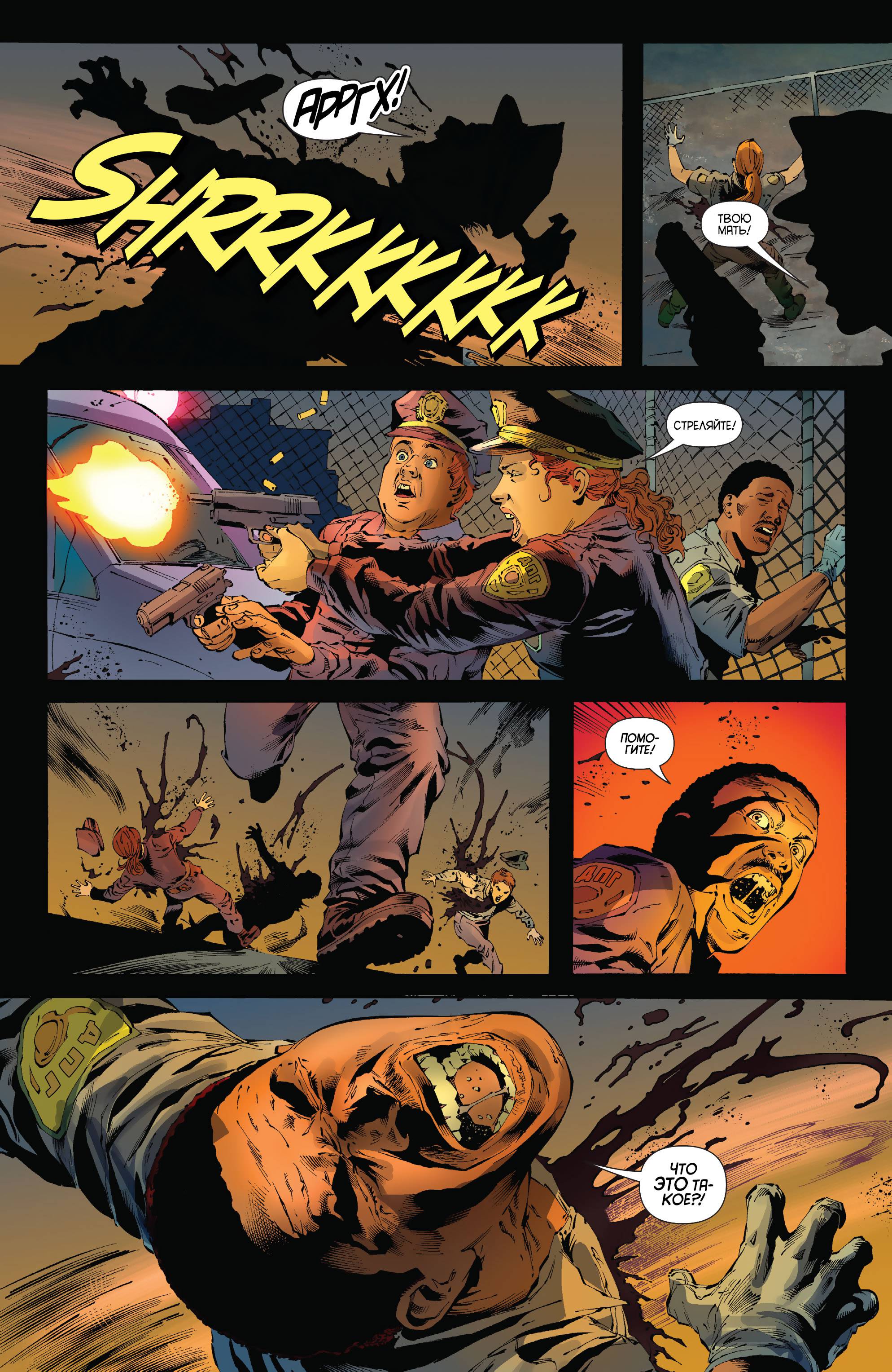 Бэтвинг №33 онлайн