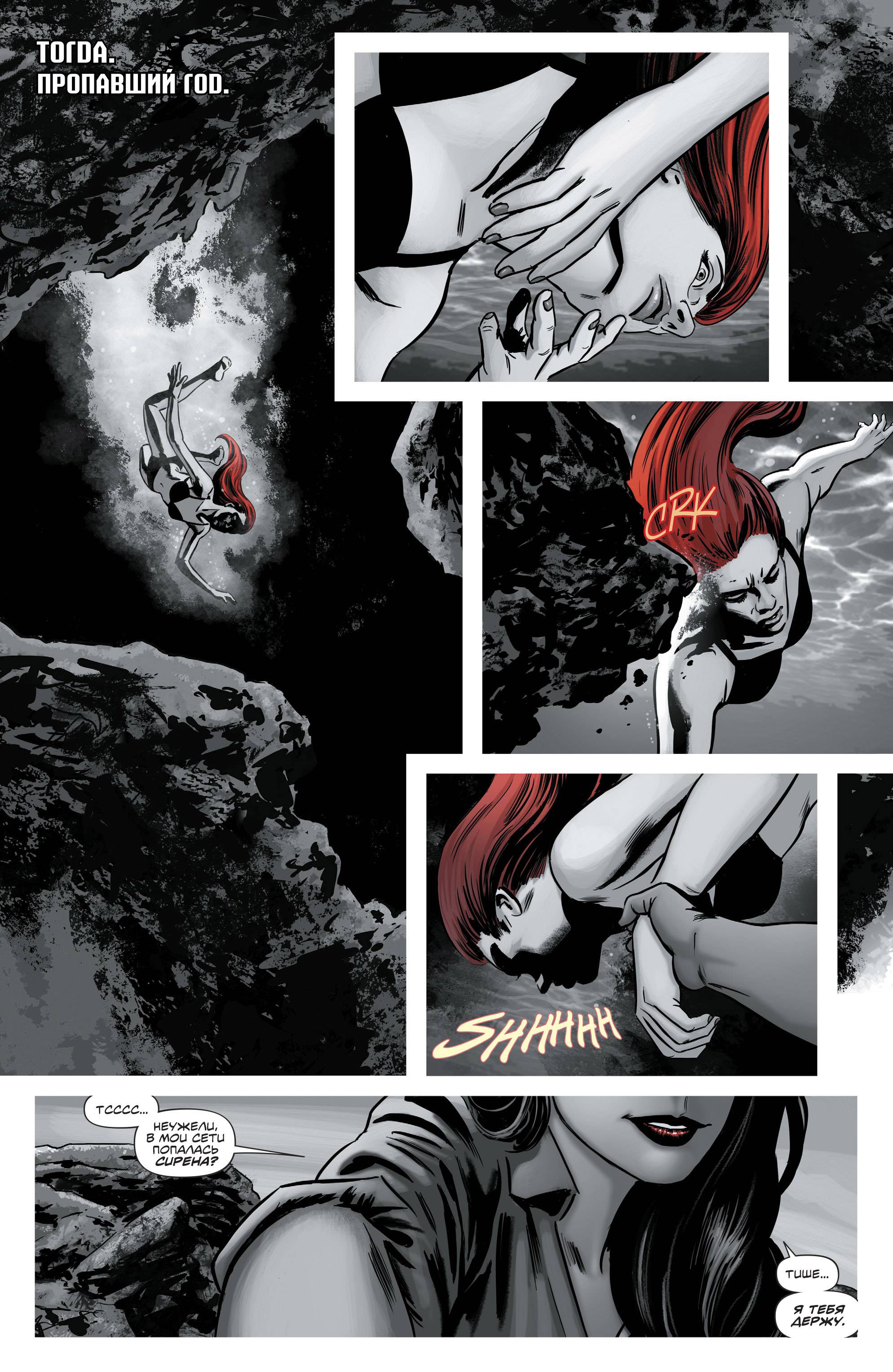 Бэтвумен №1 онлайн