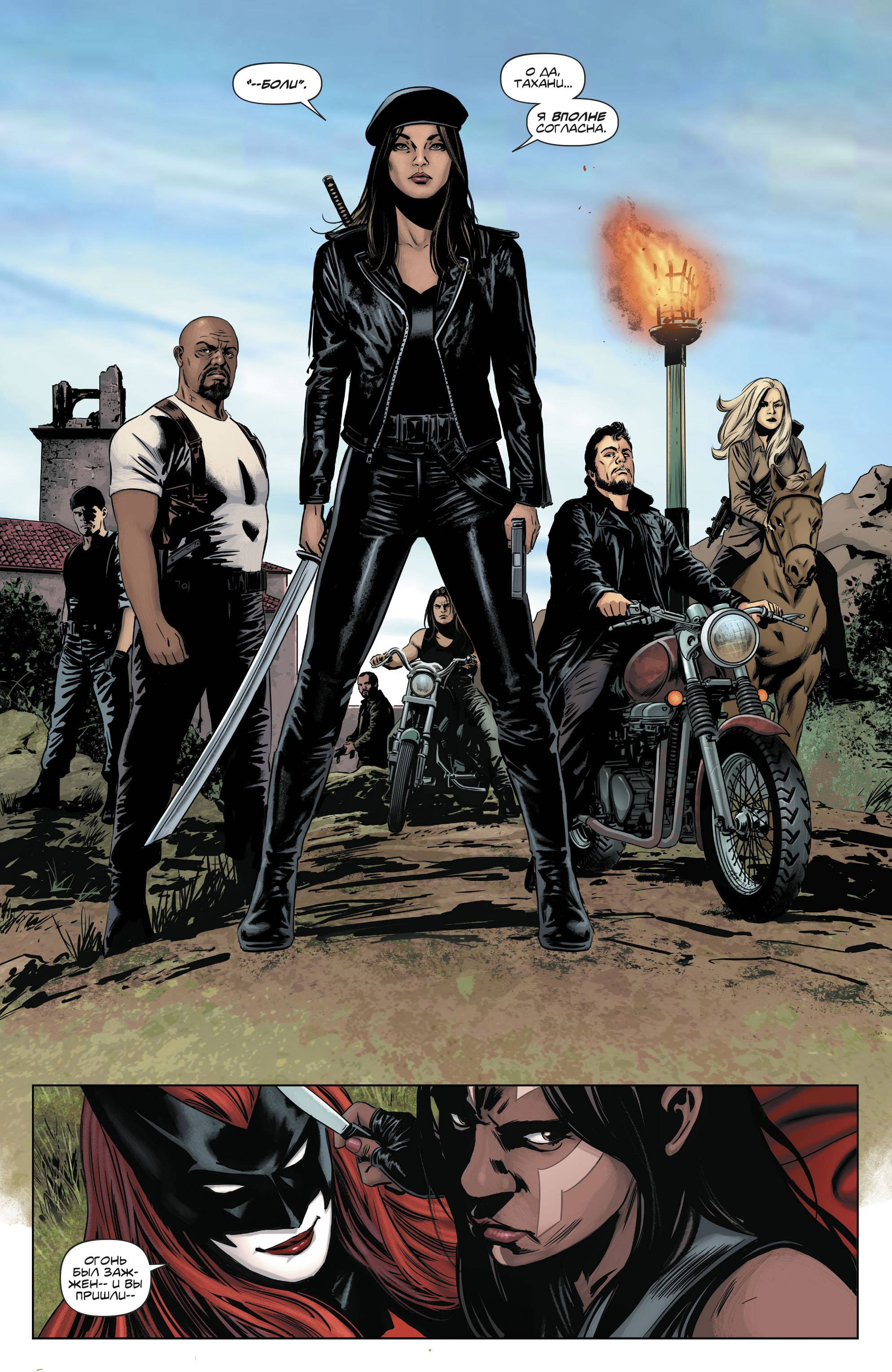 Бэтвумен №2 онлайн