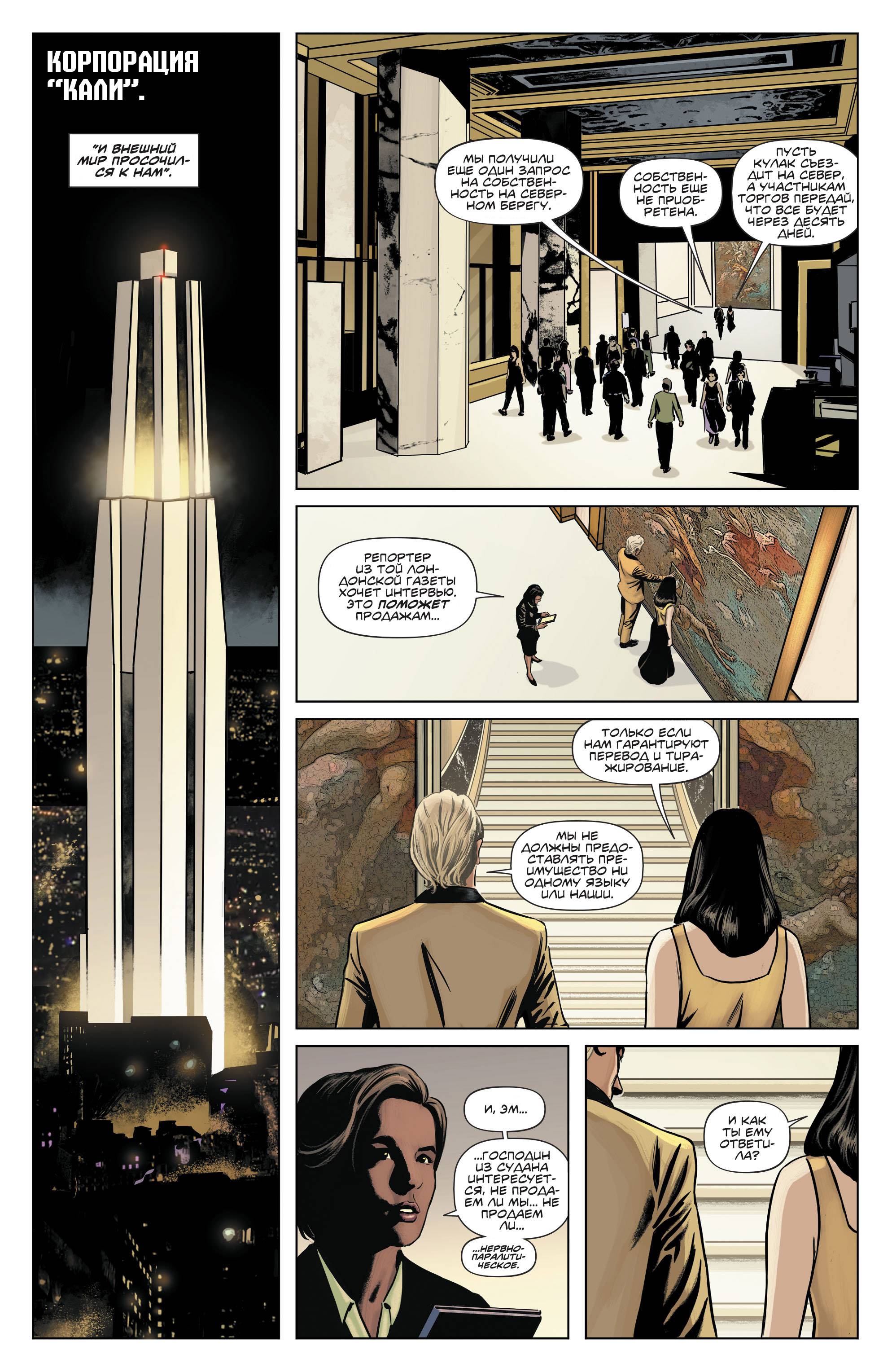 Бэтвумен №2 онлайн