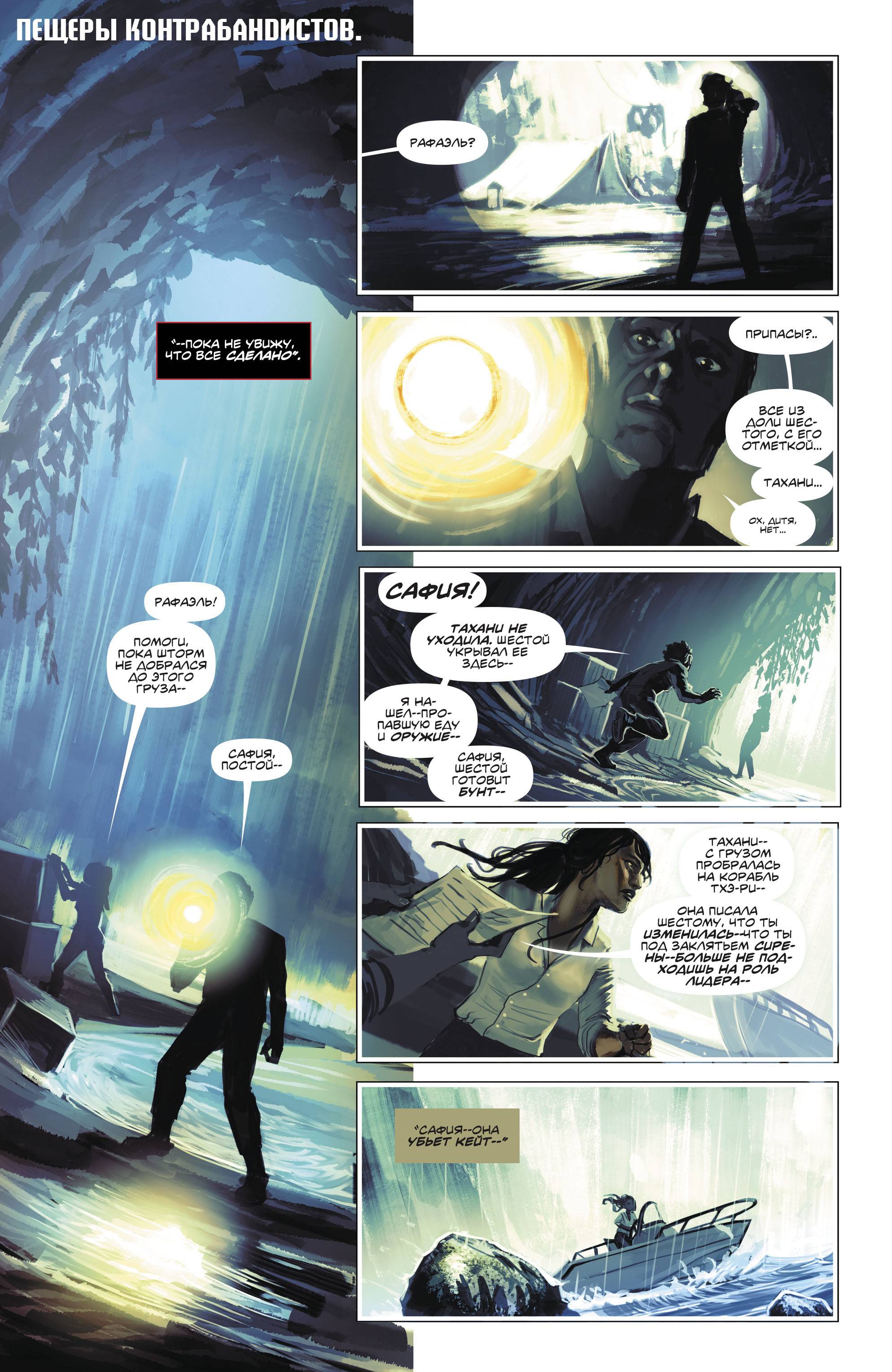 Бэтвумен №5 онлайн