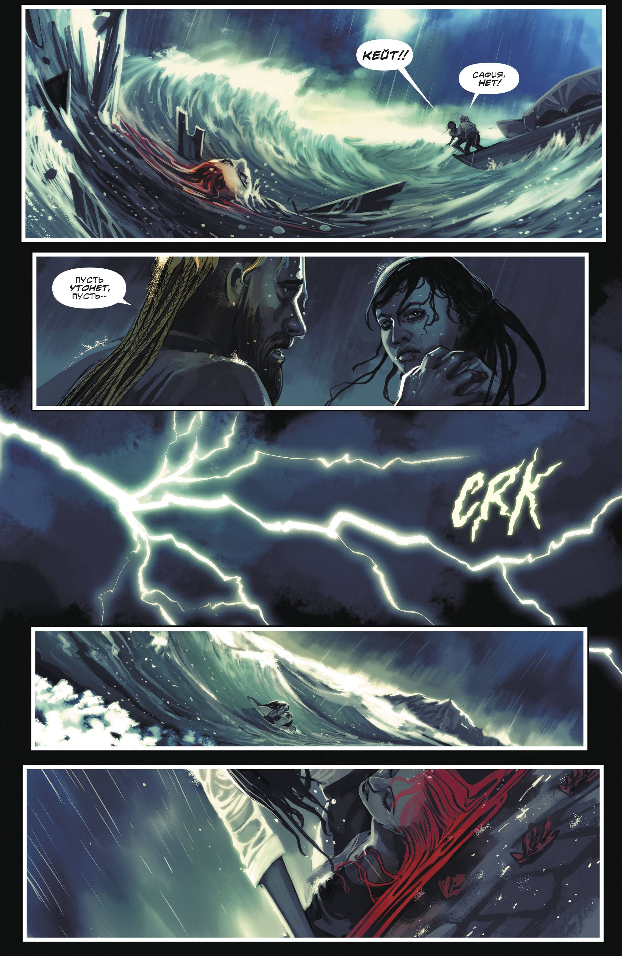 Бэтвумен №5 онлайн