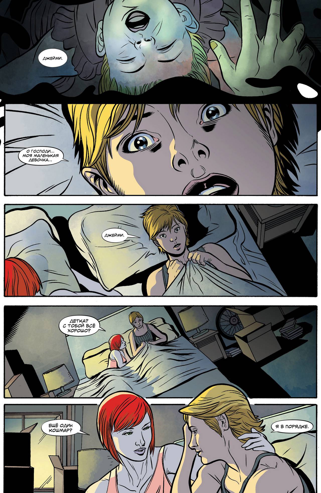 Бэтвумен №19 онлайн