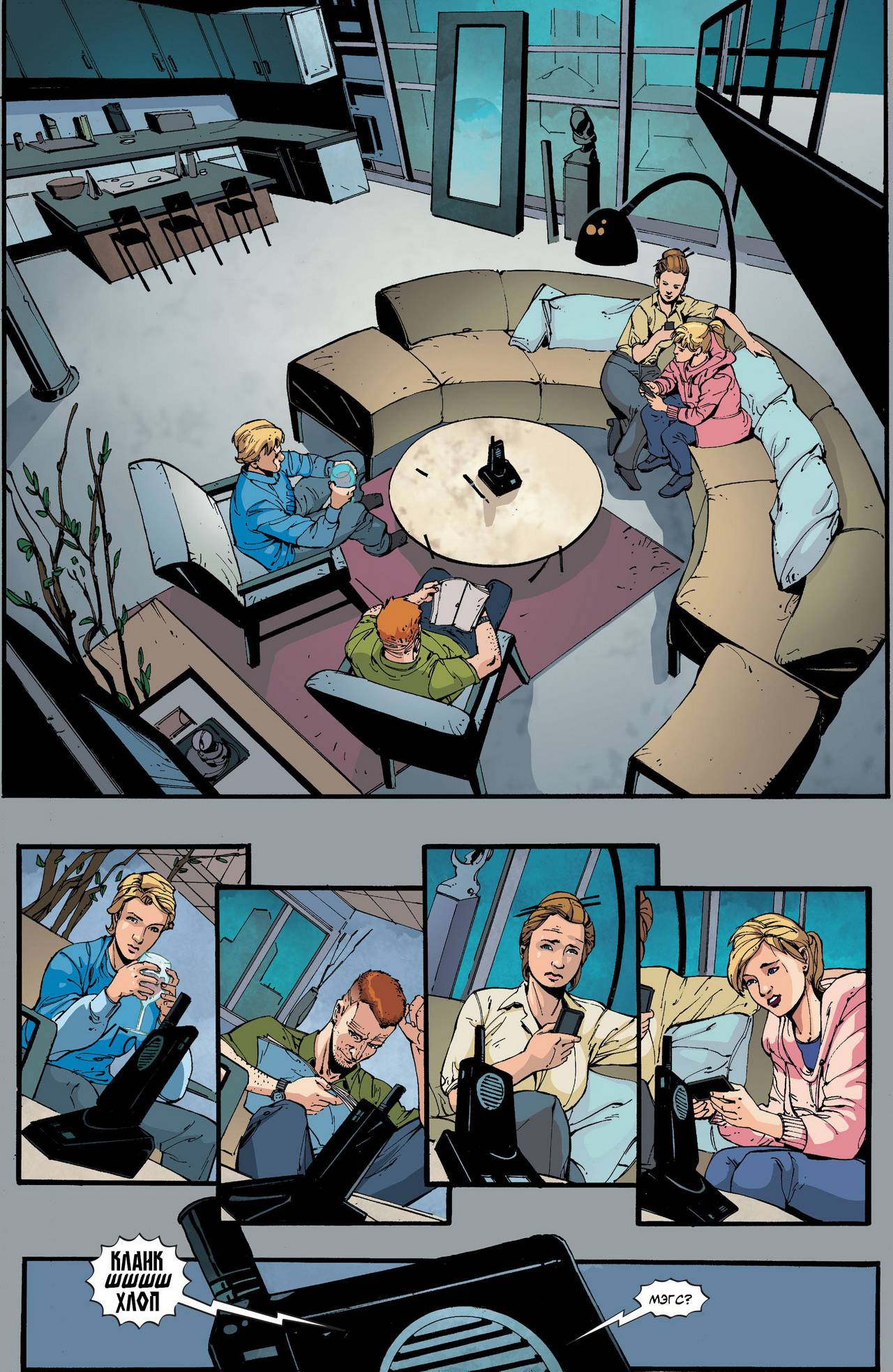 Бэтвумен №20 онлайн