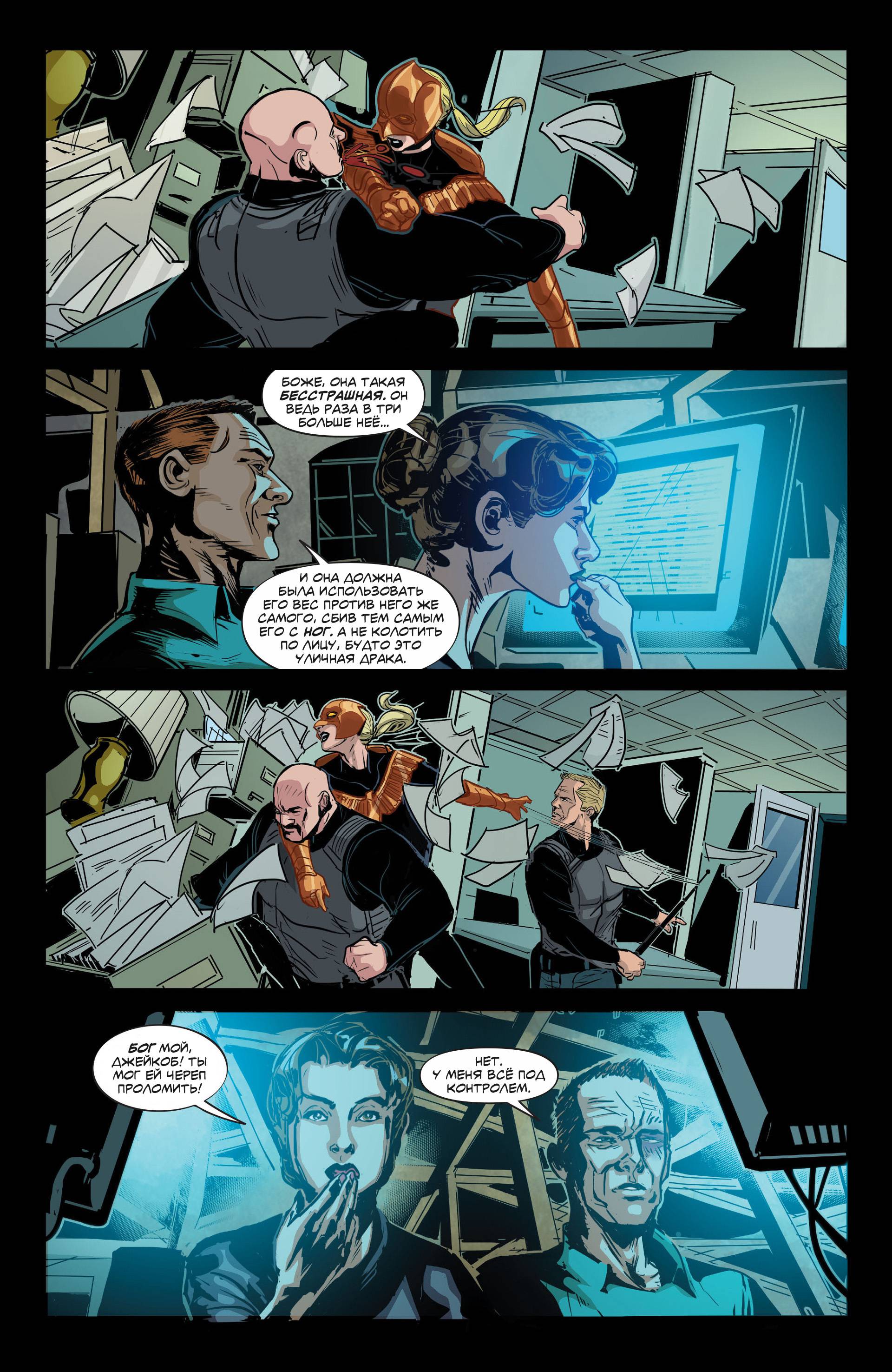 Бэтвумен №22 онлайн