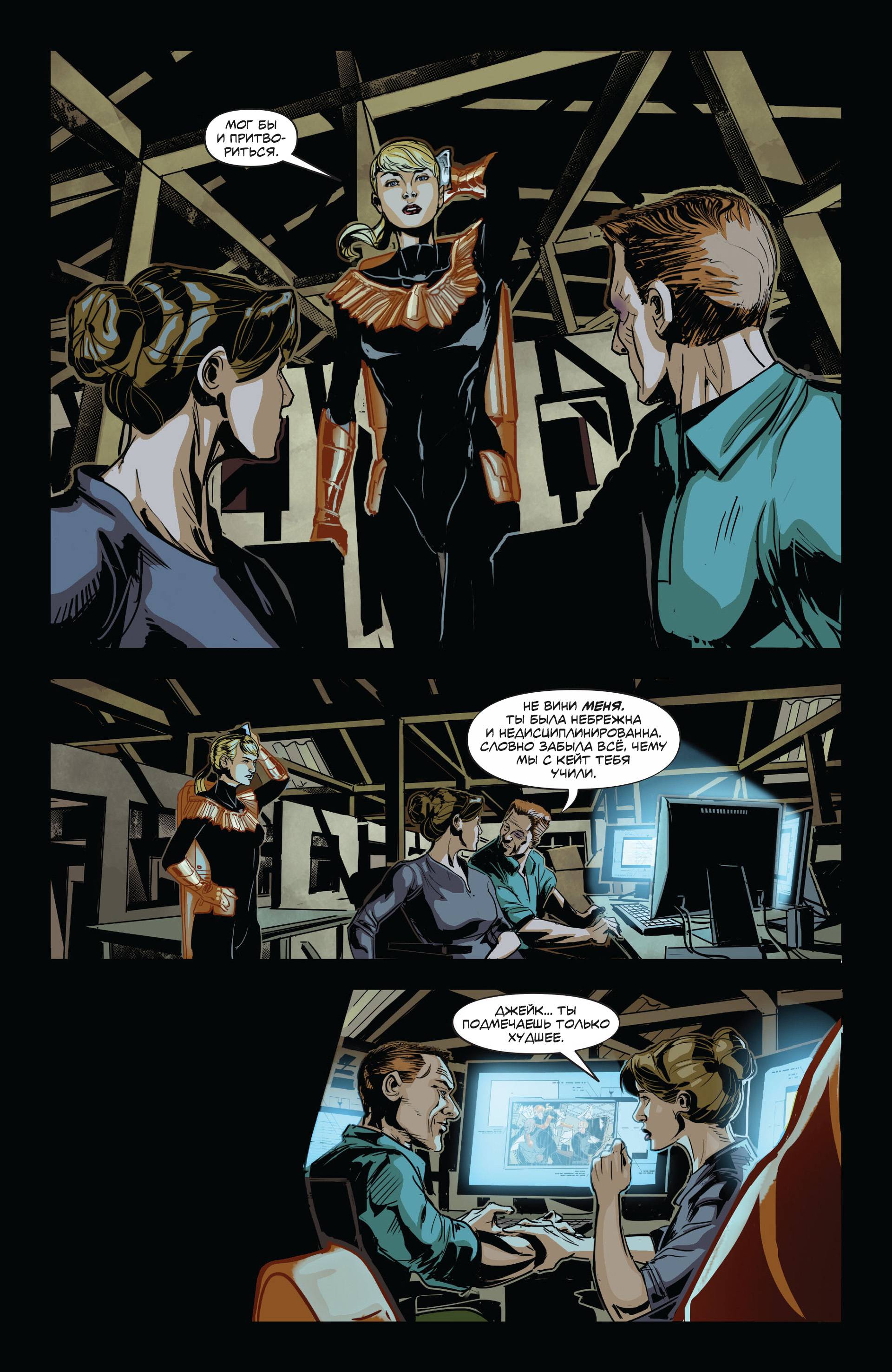 Бэтвумен №22 онлайн