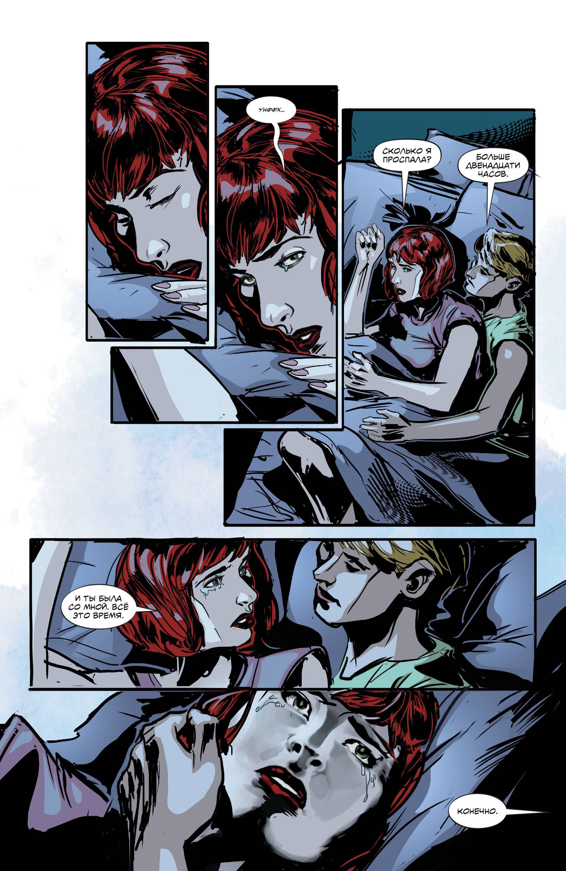 Бэтвумен №23 онлайн