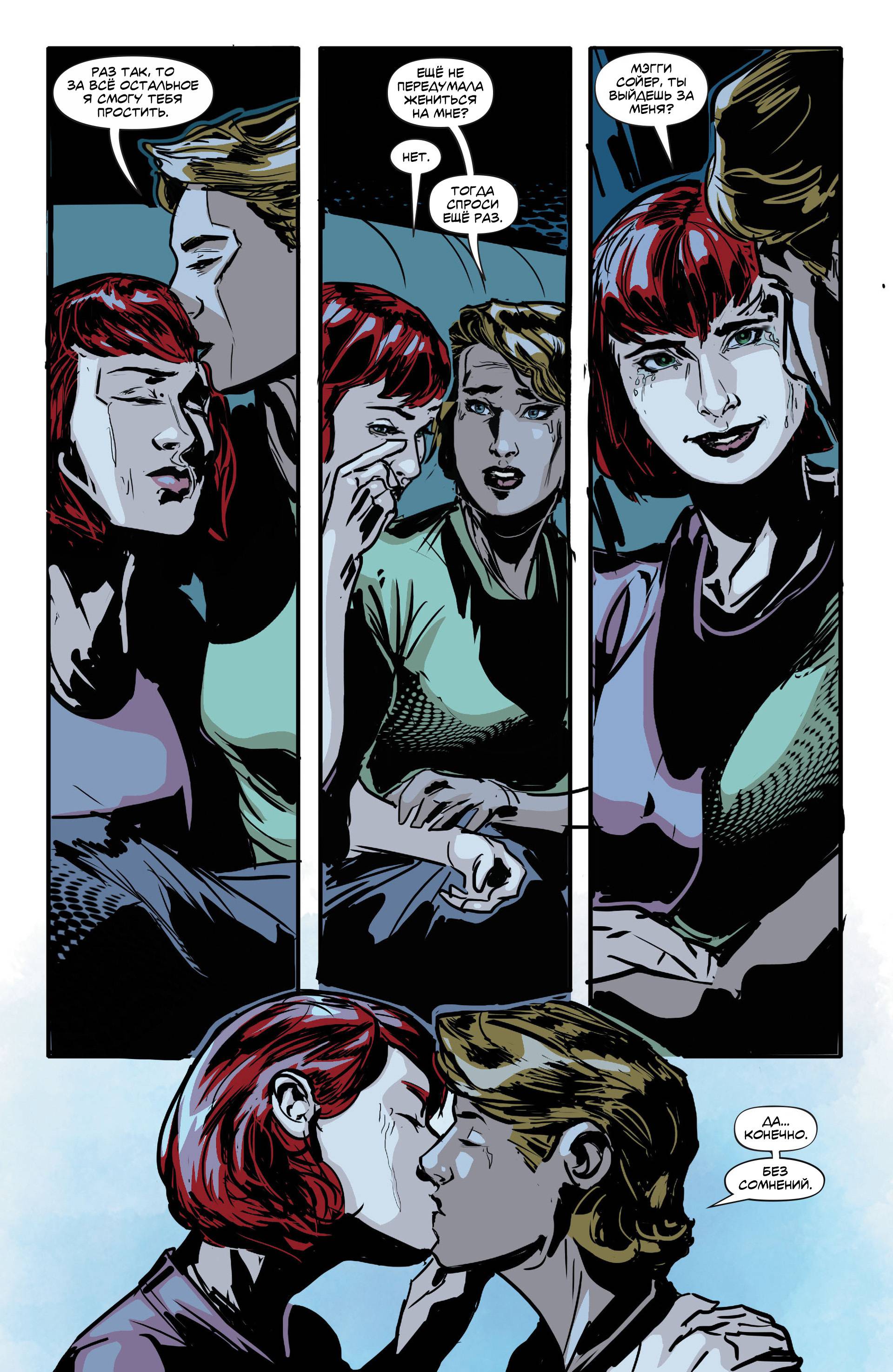 Бэтвумен №23 онлайн