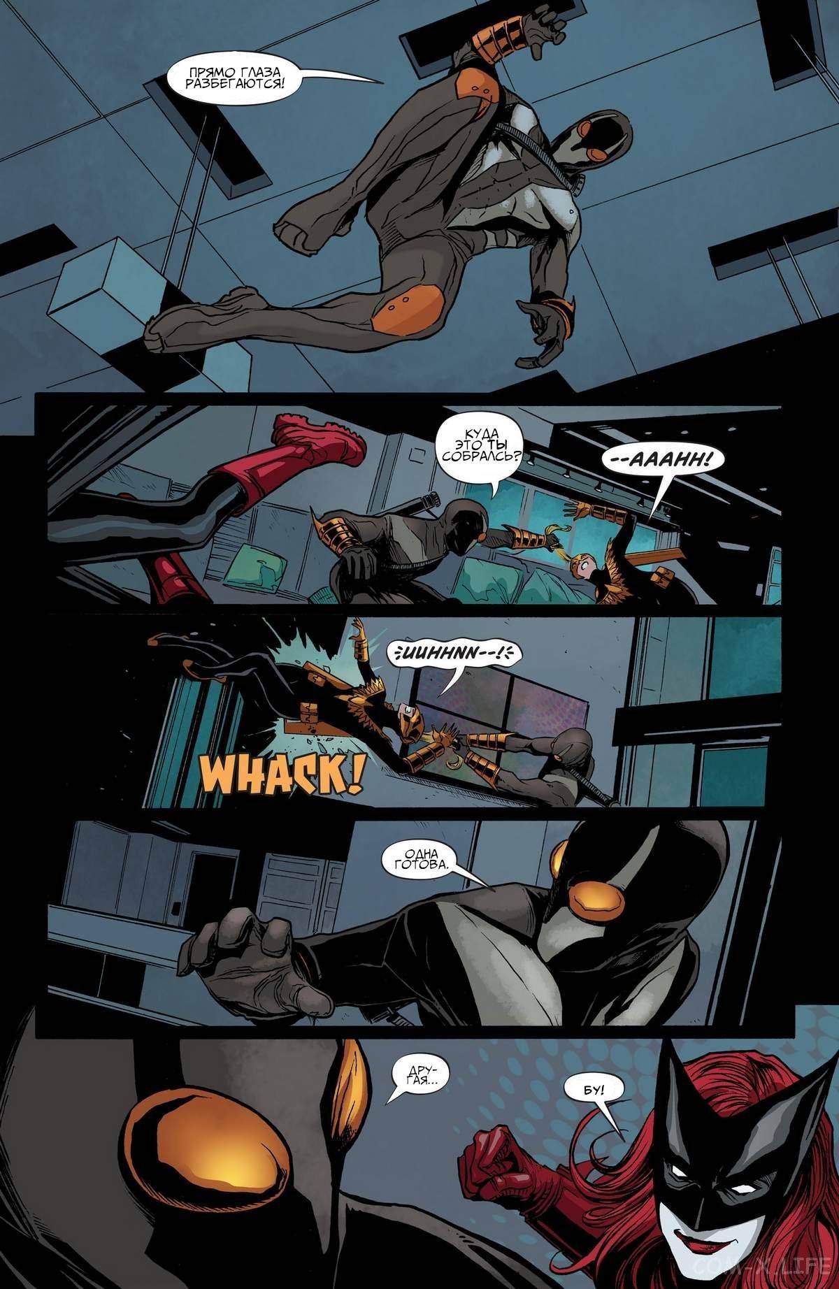 Бэтвумен №26 онлайн