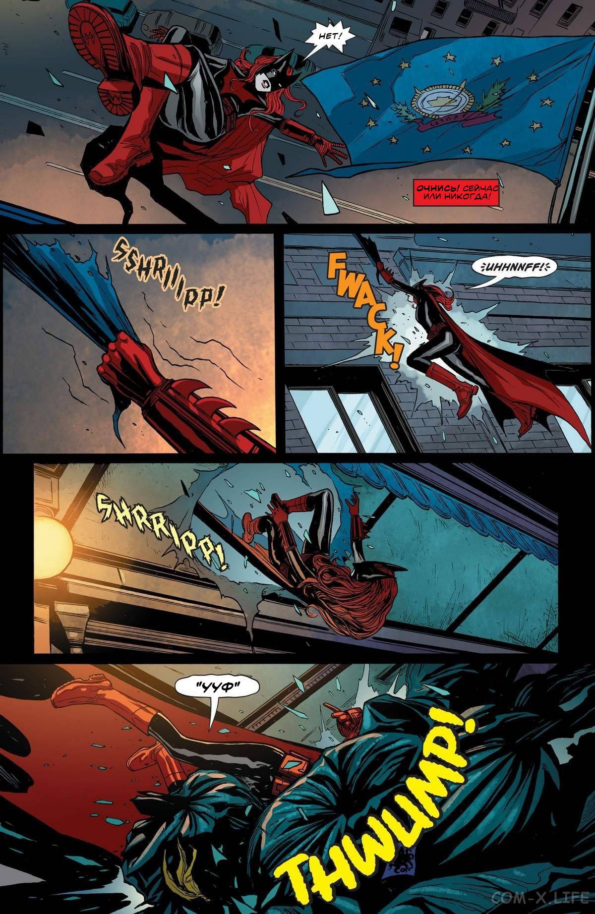 Бэтвумен №27 онлайн