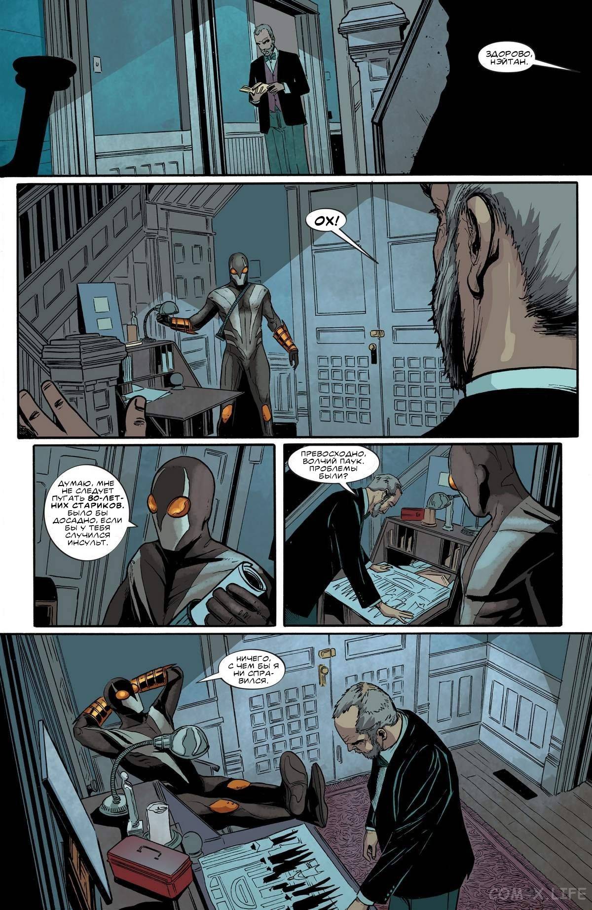 Бэтвумен №27 онлайн