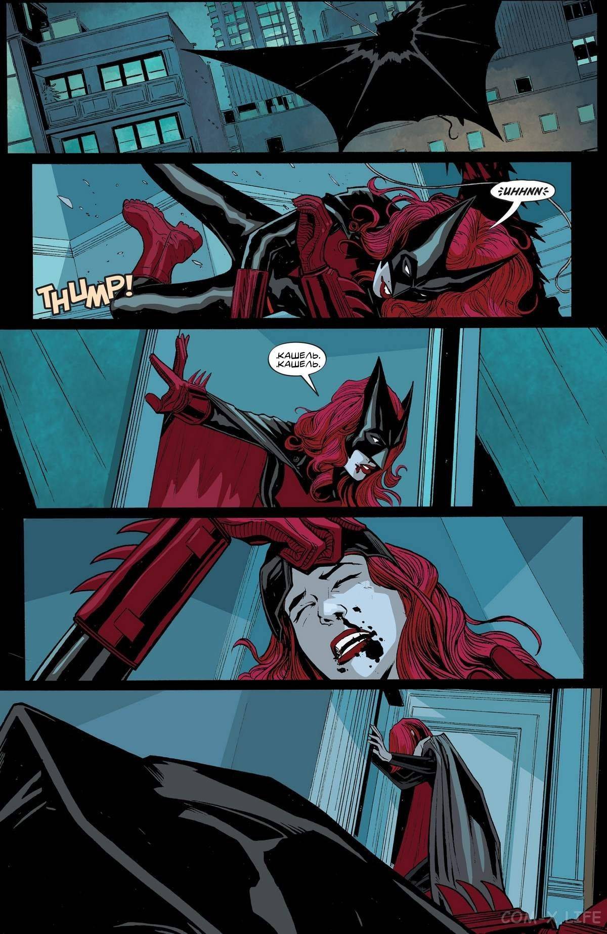 Бэтвумен №27 онлайн