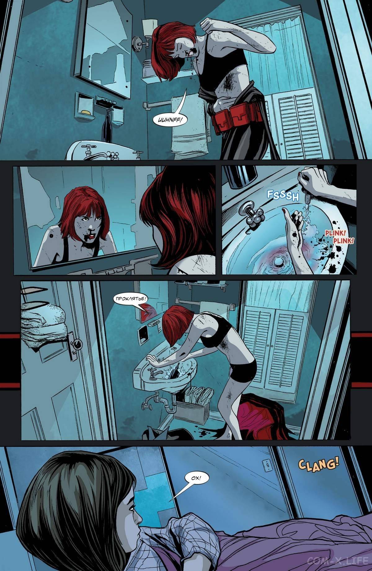 Бэтвумен №27 онлайн