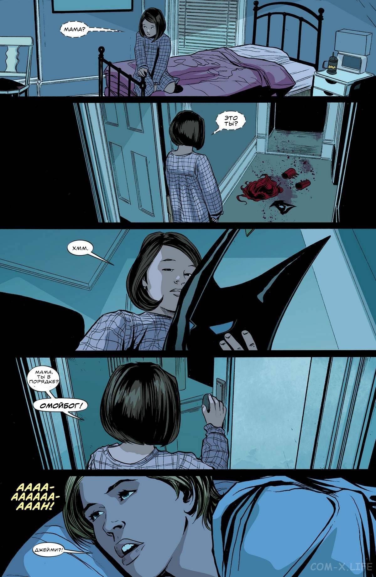 Бэтвумен №27 онлайн