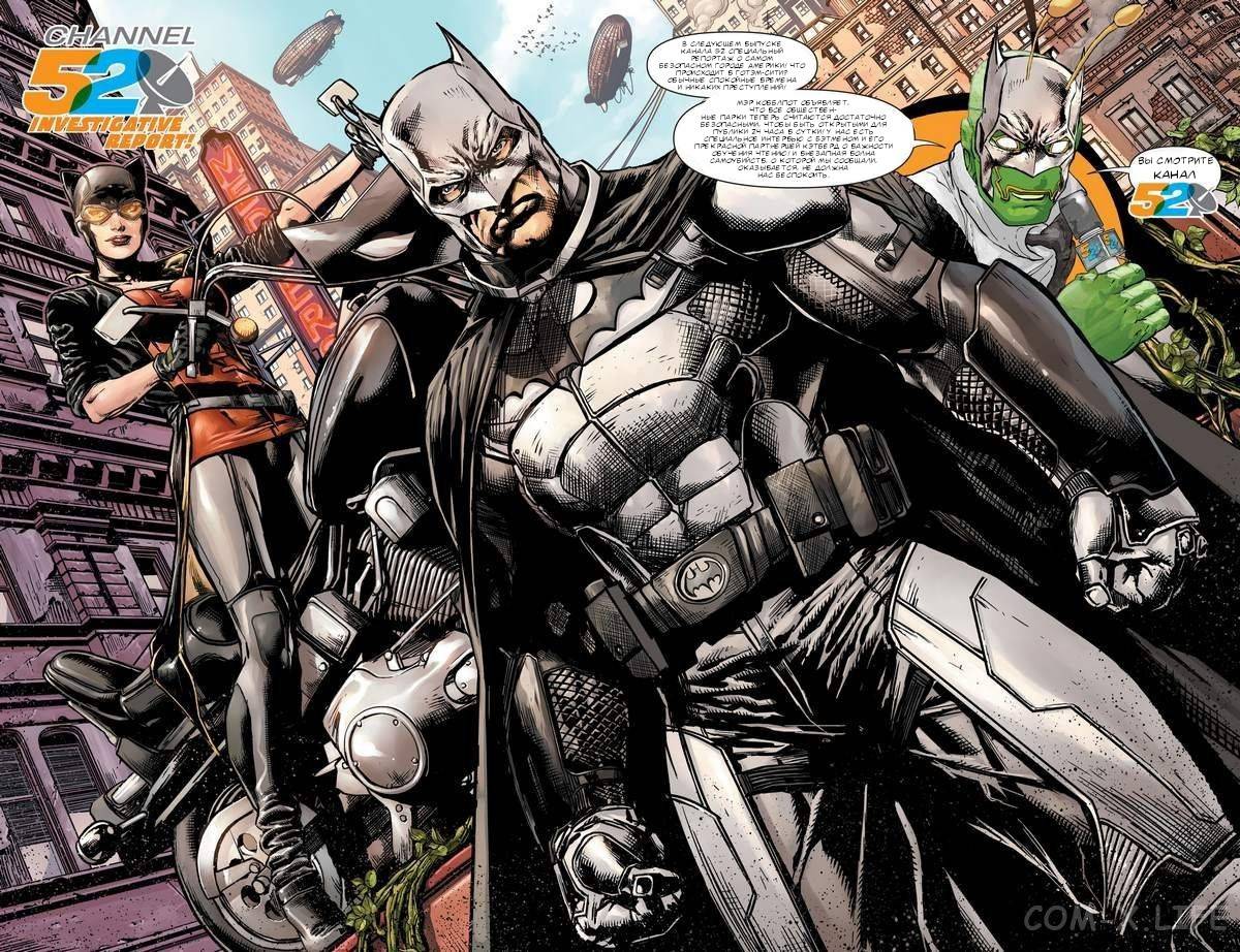 Бэтвумен №27 онлайн