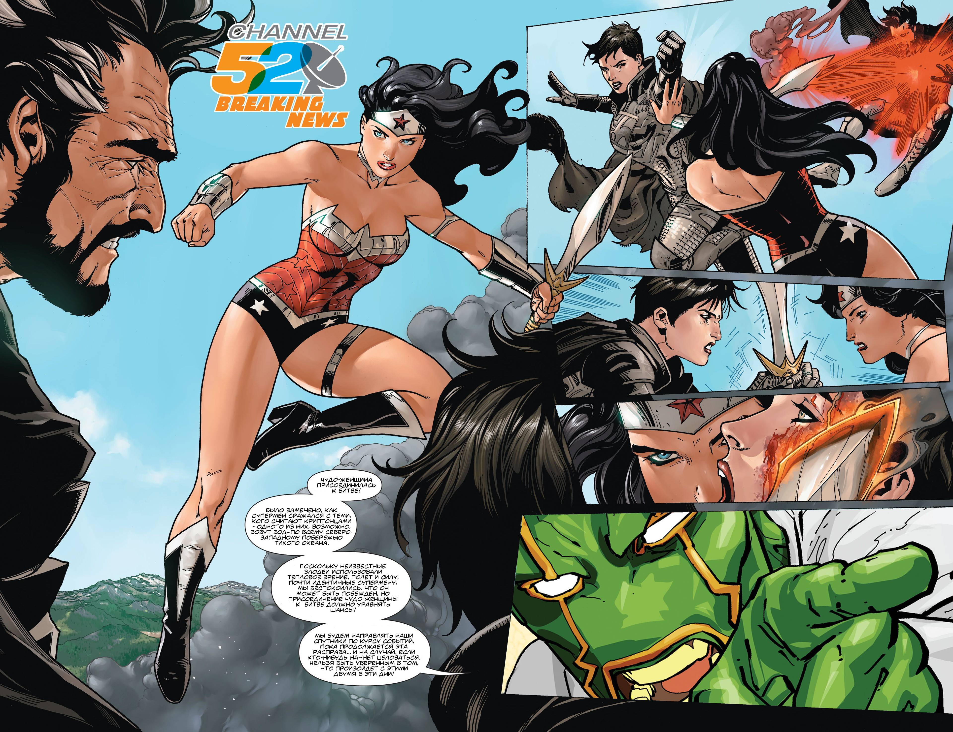 Бэтвумен №28 онлайн