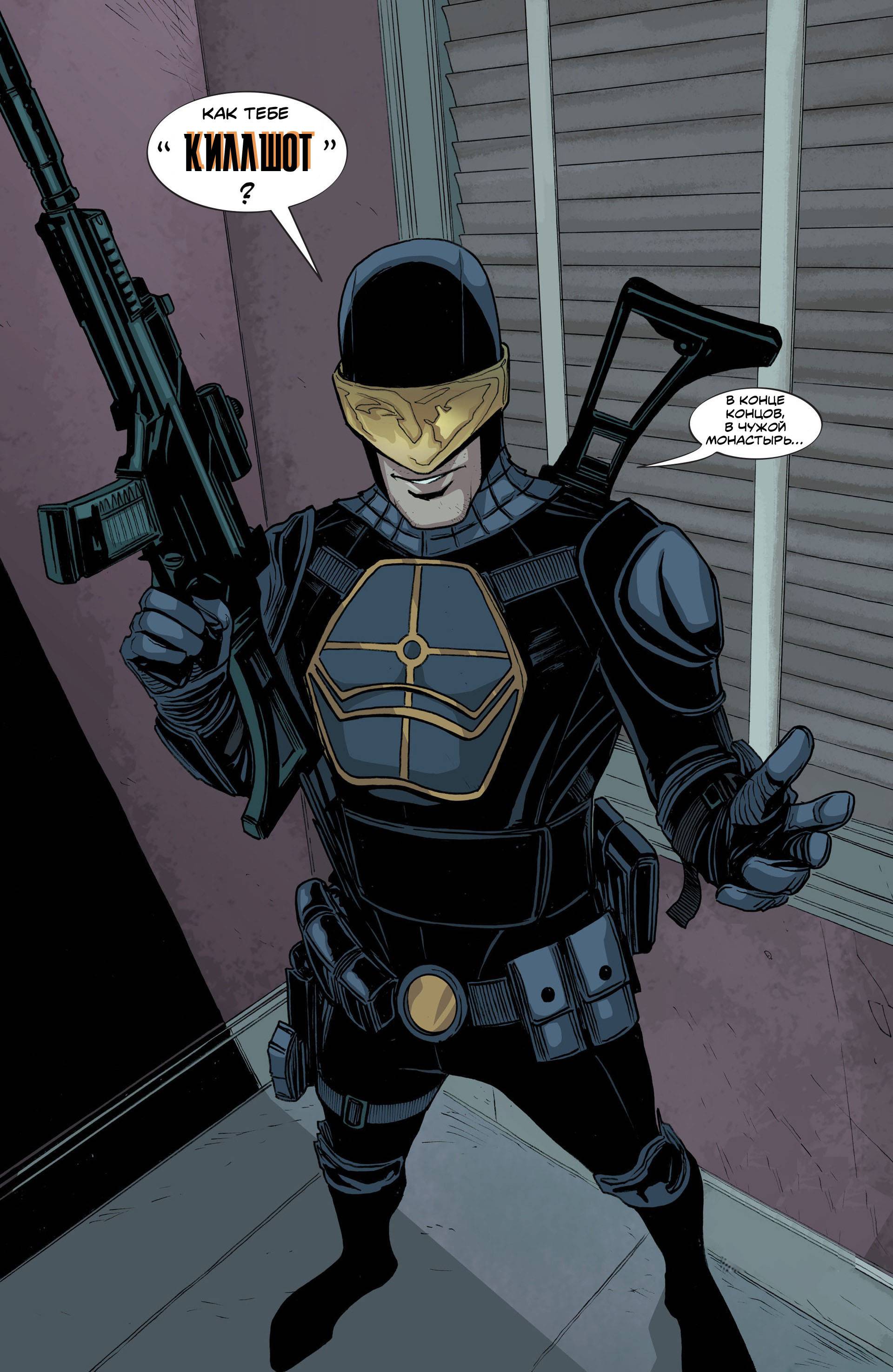 Бэтвумен №32 онлайн