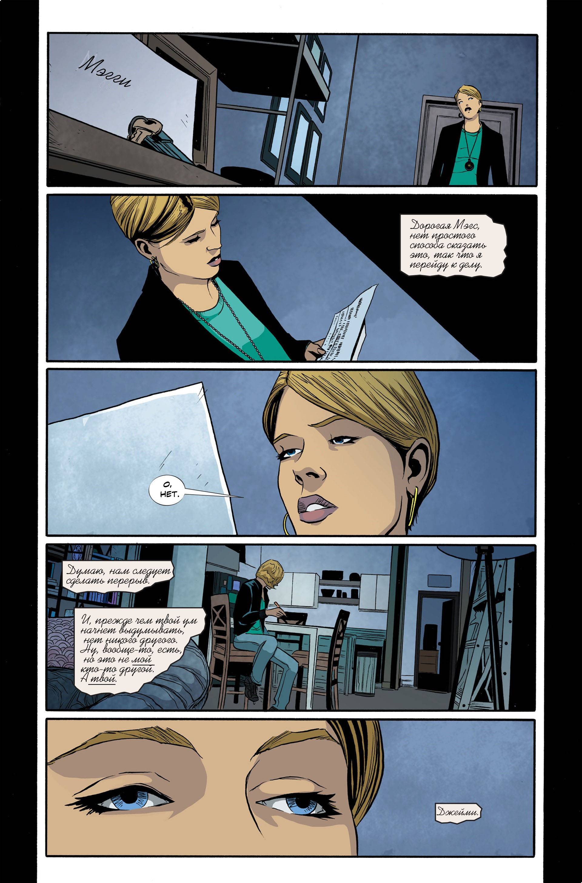 Бэтвумен №34 онлайн